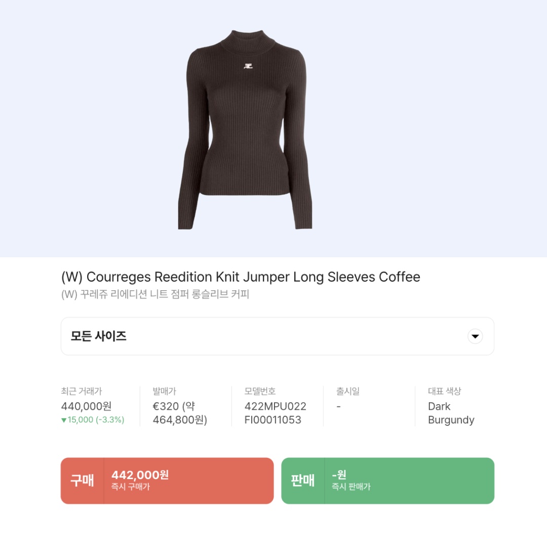 (W) Courreges Reedition Knit Jumper Long Sleeves Coffee 착용 스타일 - 2
