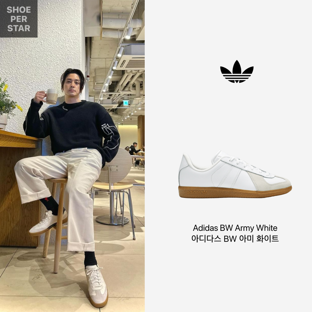 Adidas BW Army White 착용 스타일 - 1