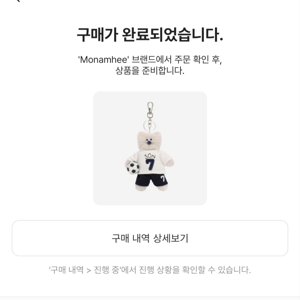 [예약 배송] NOS7 x Monamhee SON.hee Cream 착용 스타일