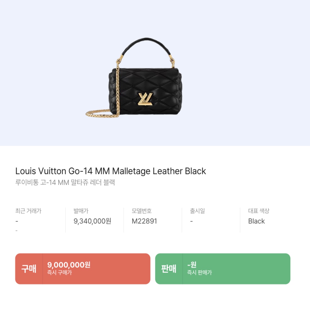 Louis Vuitton Go-14 MM Malletage Leather Black 착용 스타일 - 2