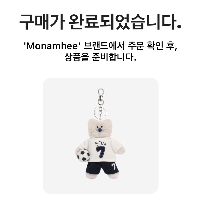 [예약 배송] NOS7 x Monamhee SON.hee Cream 착용 스타일