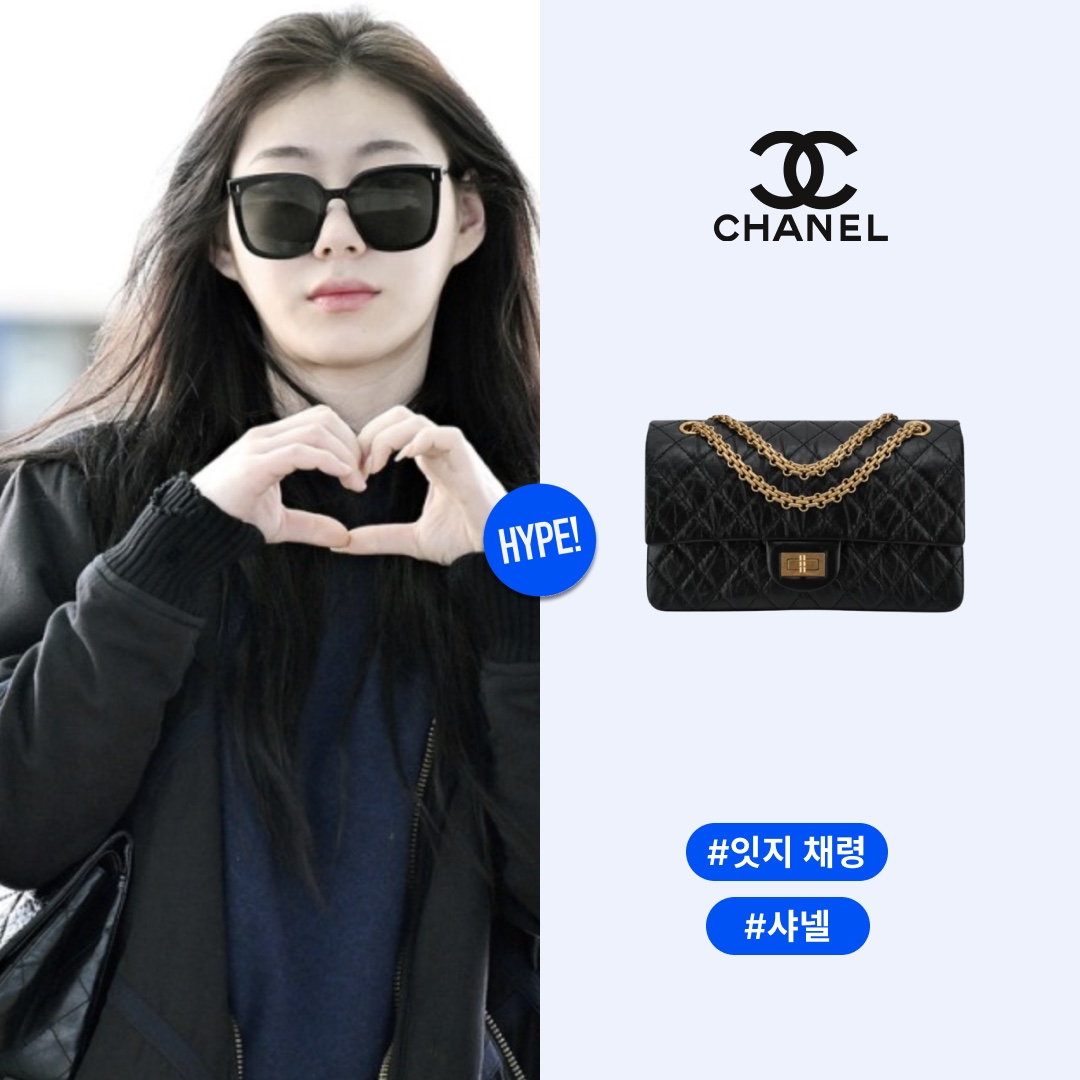 Chanel Maxi 2.55 Handbag Aged Calfskin & Gold Black 착용 스타일 - 1