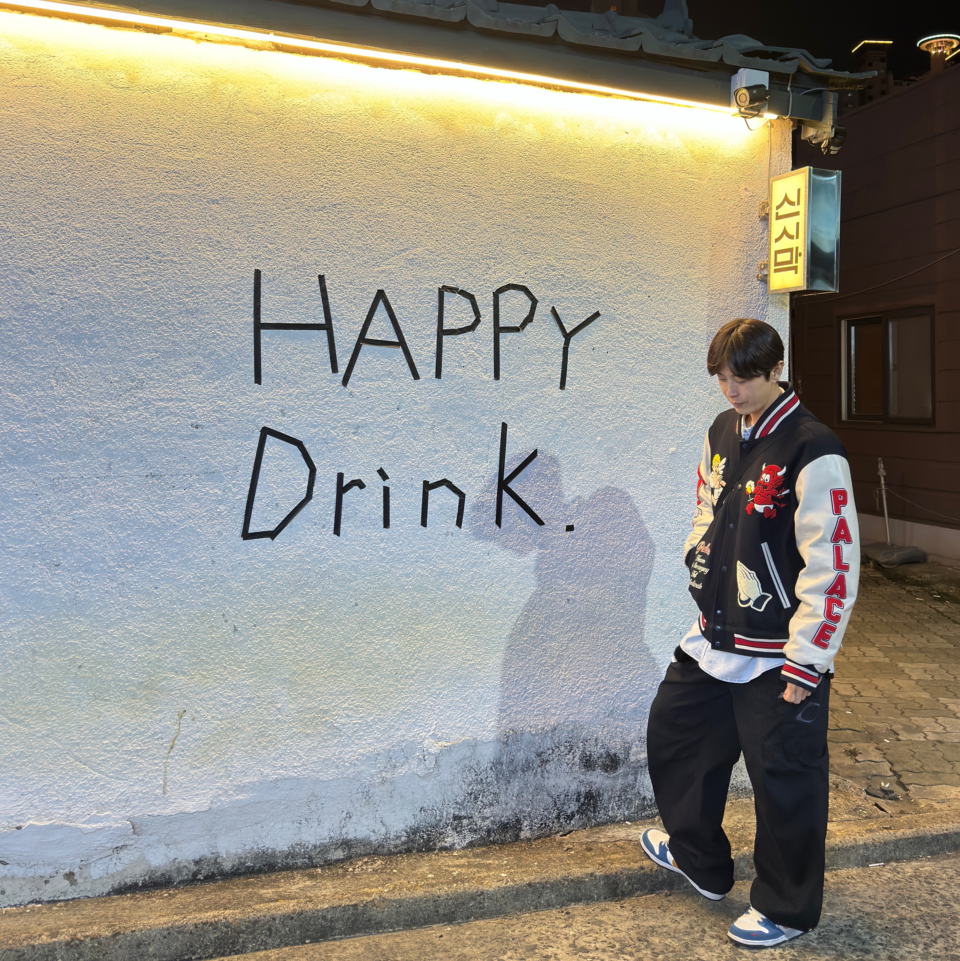 (W) Mischief Drawstring Pants Black, Palace Fallen Angels Varsity Jacket Navy - 23SS 착용 스타일 - 2
