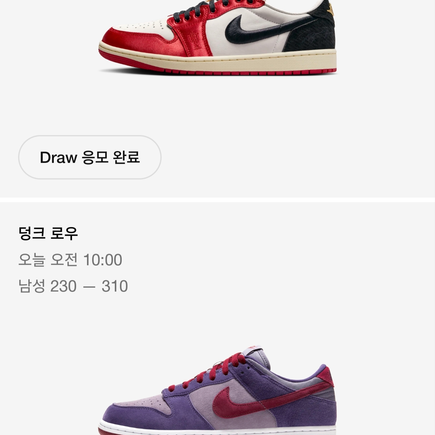 Nike Dunk Low SP Plum 2024, Jordan 1 x Trophy Room Retro Low OG SP Sail Varsity Red 착용 스타일 - 1