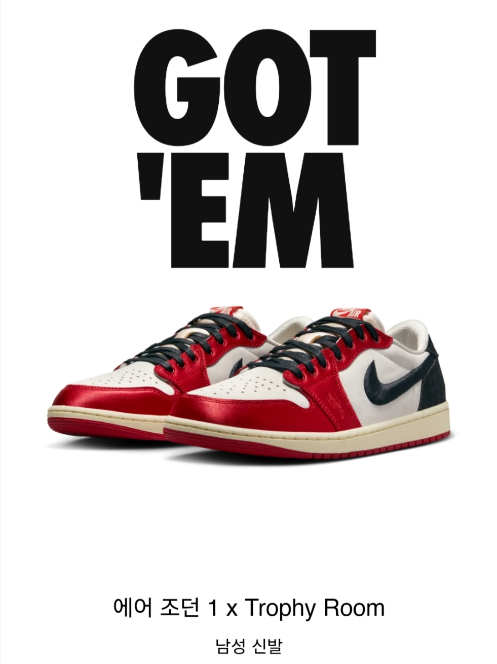 Jordan 1 x Trophy Room Retro Low OG SP Sail Varsity Red 착용 스타일