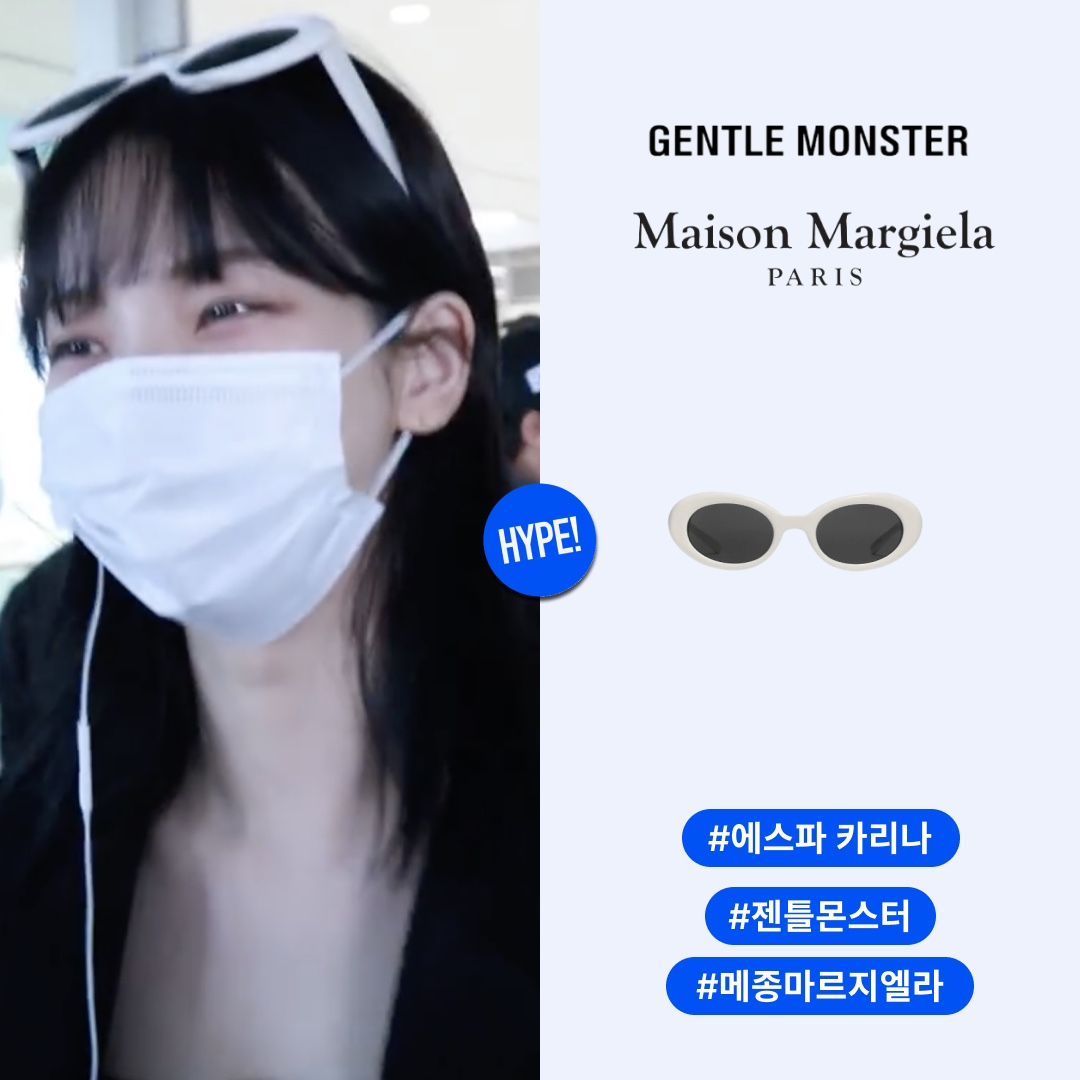 Gentle Monster x Maison Margiela MM005 White Black 착용 스타일 - 1
