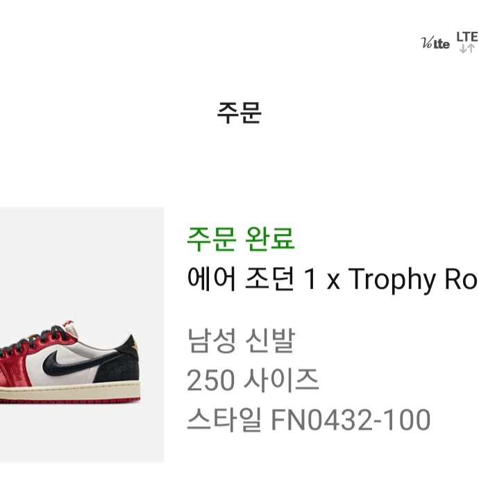 Jordan 1 x Trophy Room Retro Low OG SP Sail Varsity Red 착용 스타일