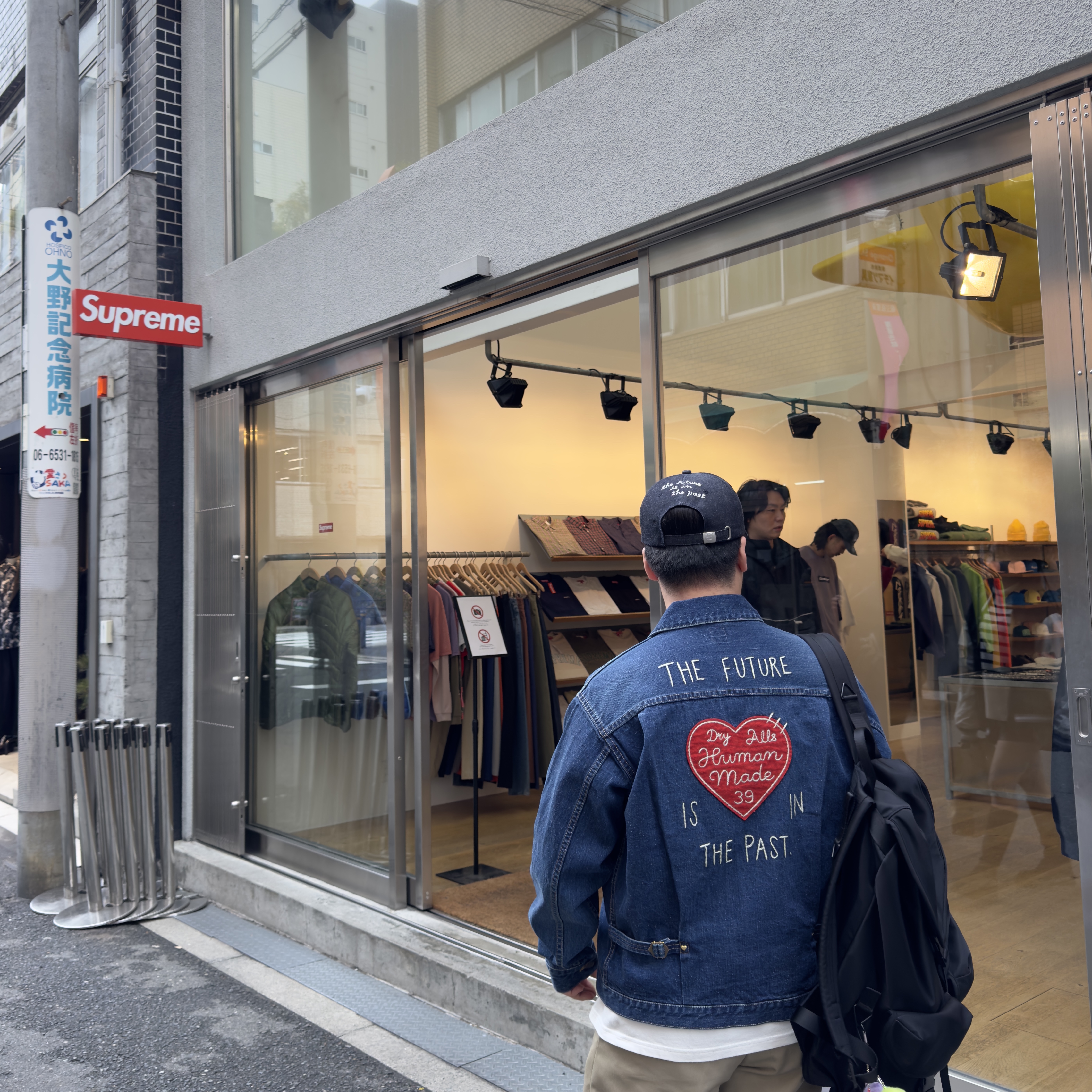 Human Made Denim Work Jacket Indigo, Human Made 6 Panel Denim Cap Indigo 착용 스타일 - 1