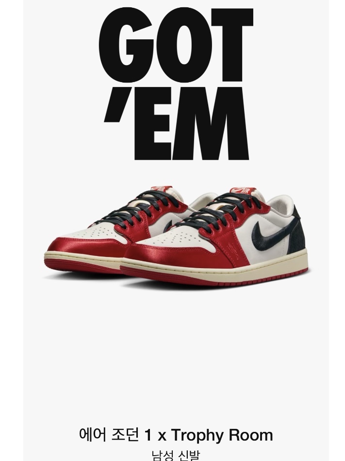 Jordan 1 x Trophy Room Retro Low OG SP Sail Varsity Red 착용 스타일