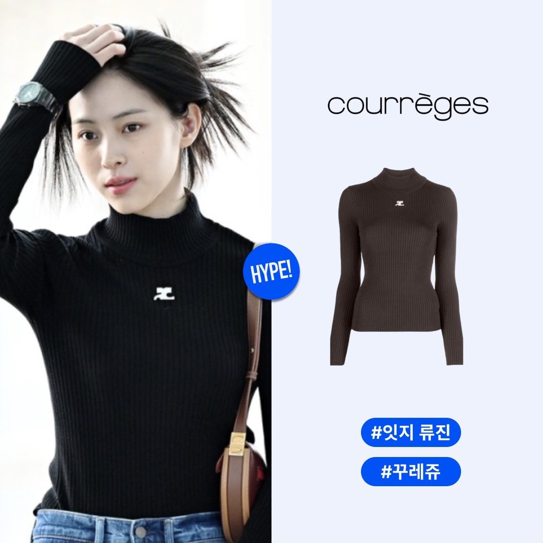 (W) Courreges Reedition Knit Jumper Long Sleeves Coffee 착용 스타일 - 1