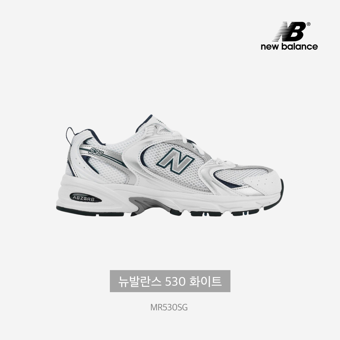 New Balance 530 White 착용 스타일 - 3