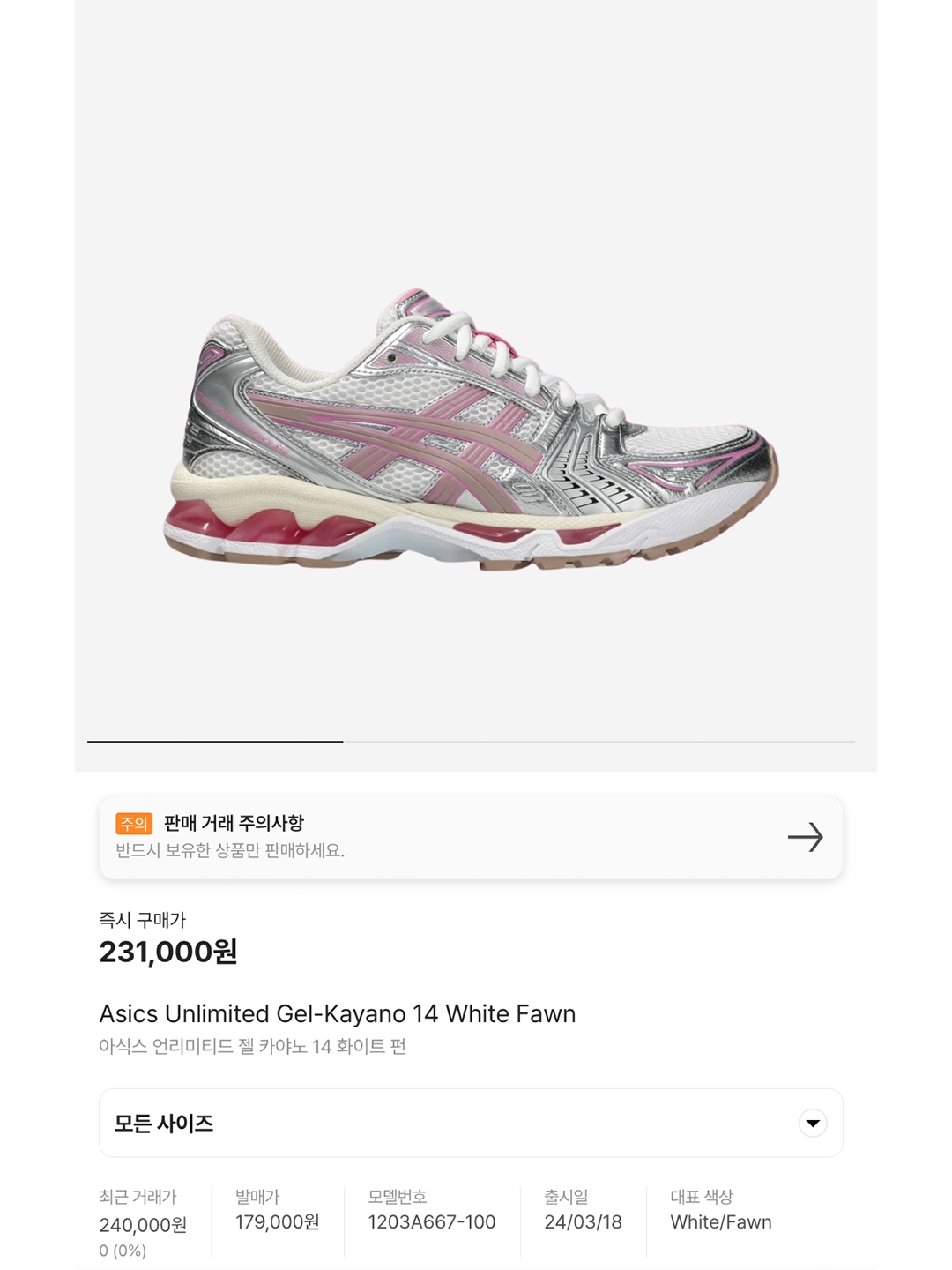 Asics Unlimited Gel-Kayano 14 Carrier Grey Black, Asics Unlimited Gel-Kayano 14 Oyster Grey Clay Grey 착용 스타일 - 5