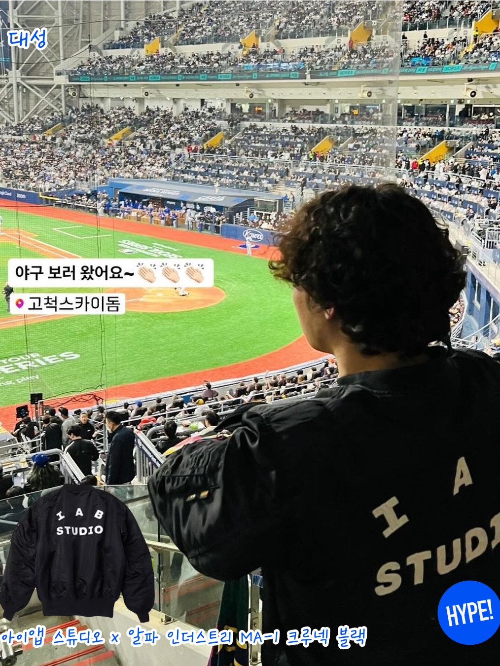 New Era 59Fifty MLB Seoul Series LA Dodgers Dark Royal, New Era 9Forty MLB Seoul Series San Diego Padres Walnut 착용 스타일 - 8