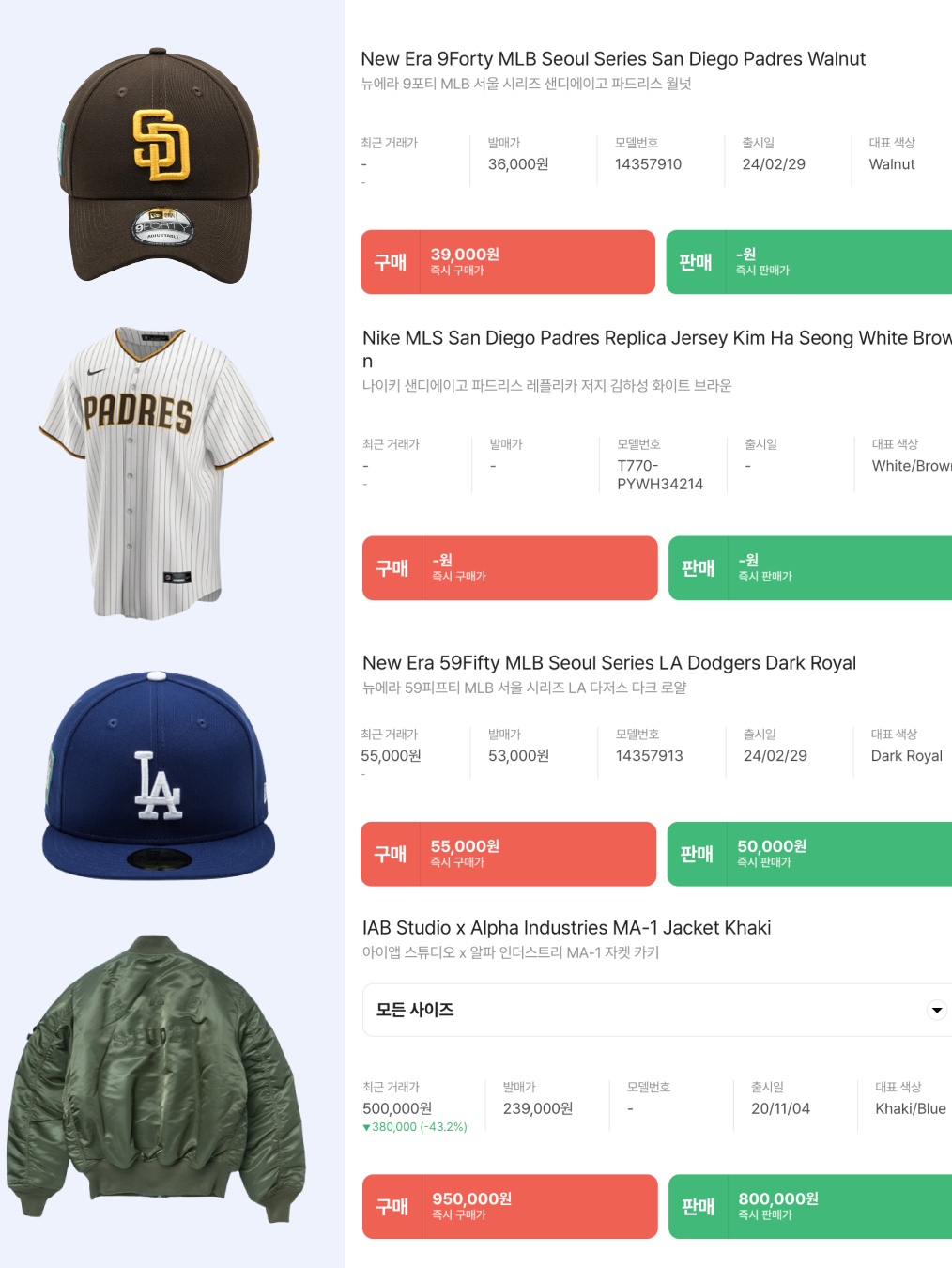 New Era 59Fifty MLB Seoul Series LA Dodgers Dark Royal, New Era 9Forty MLB Seoul Series San Diego Padres Walnut 착용 스타일 - 10