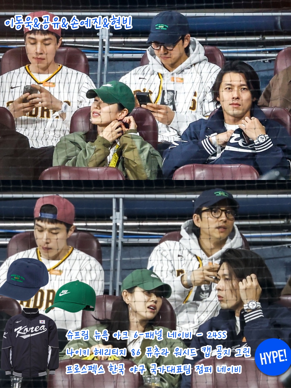 New Era 59Fifty MLB Seoul Series LA Dodgers Dark Royal, New Era 9Forty MLB Seoul Series San Diego Padres Walnut 착용 스타일 - 4