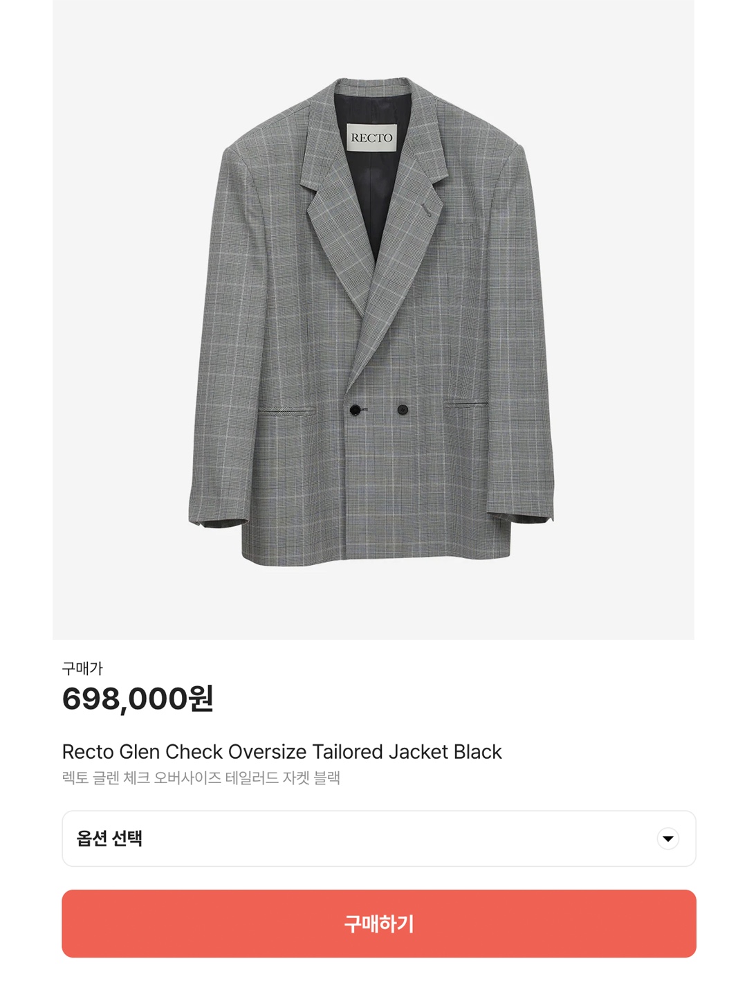 Gucci Double G Check Wool Jacket Camel Brown, (W) Matin Kim Gun Club Check Jacket Brown 착용 스타일 - 6