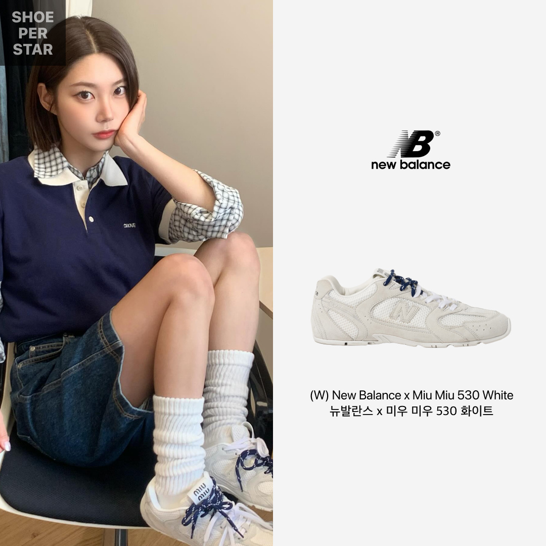 (W) New Balance x Miu Miu 530 Suede Mesh Sneakers White 착용 스타일 - 1