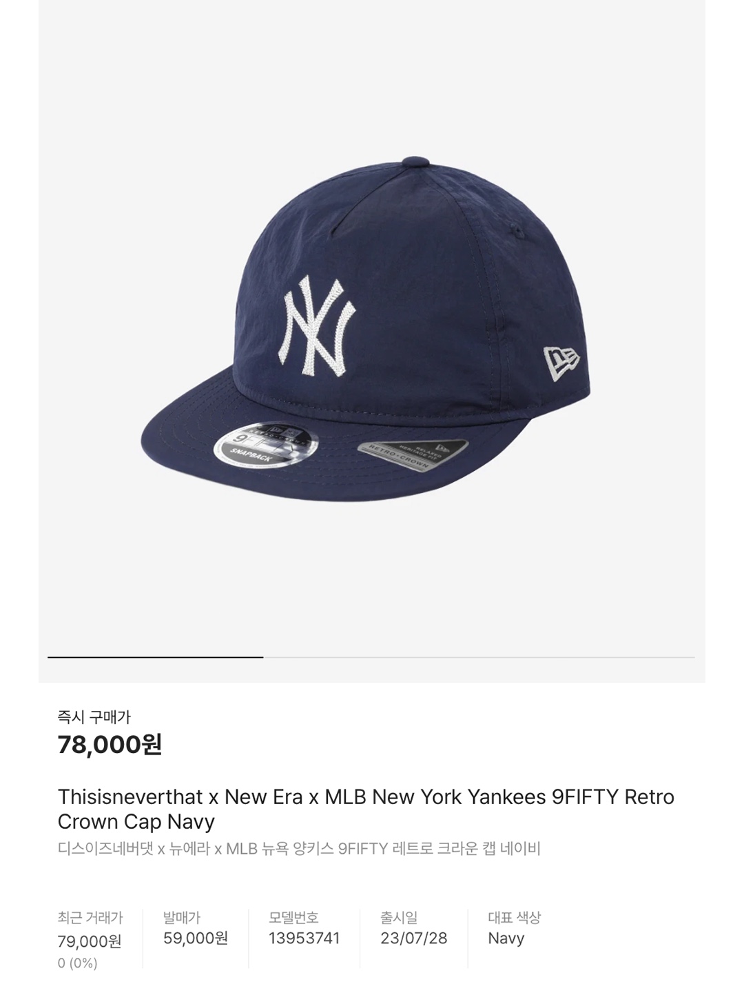 Thisisneverthat x New Era x MLB New York Yankees 9FIFTY Retro Crown Cap Navy, Supreme Washed Chino Twill Camp Cap Navy - 24SS 착용 스타일 - 7