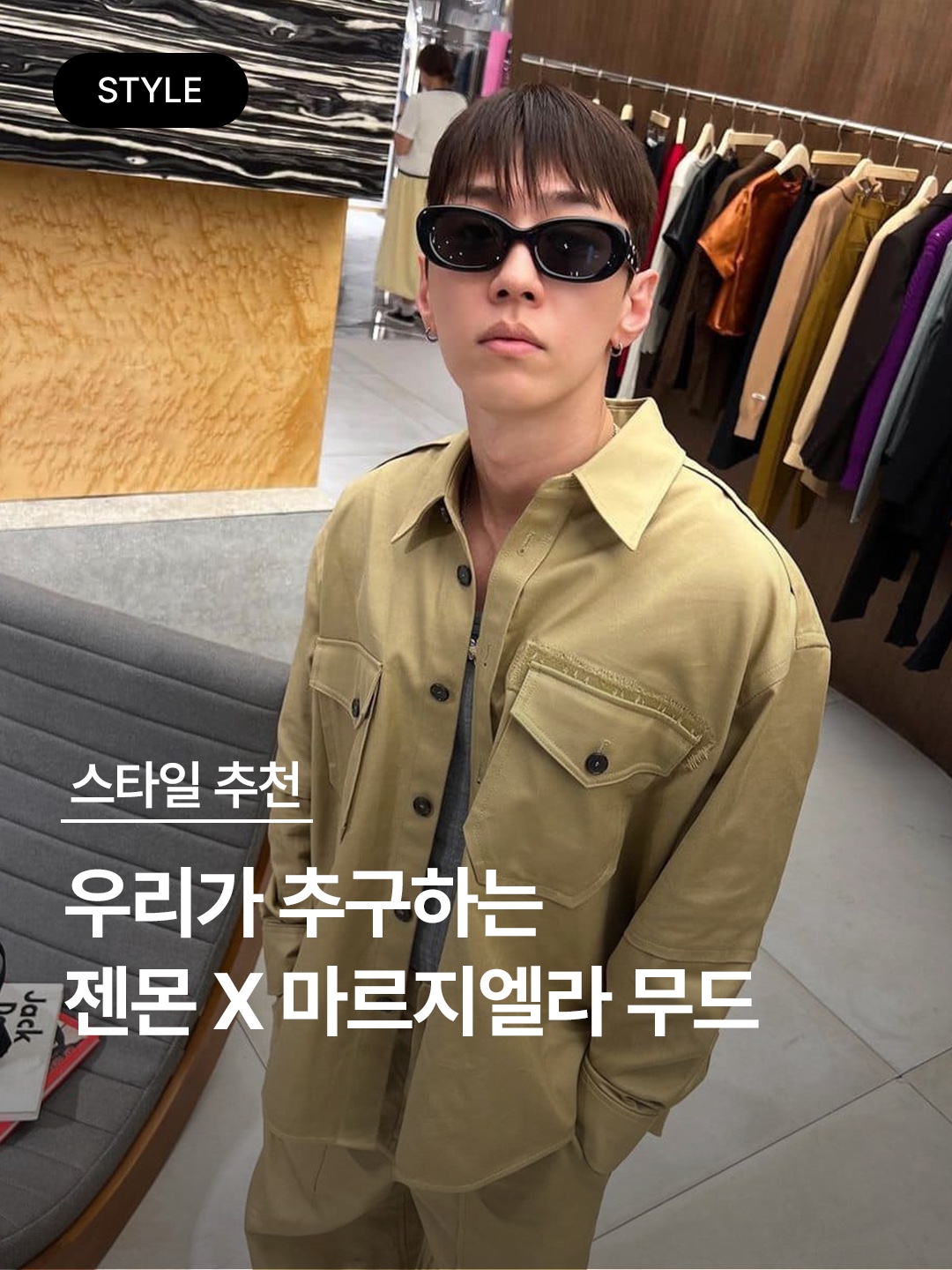 Gentle Monster x Maison Margiela MM107 Black Black, Gentle Monster x Maison Margiela MM108 Black Black 착용 스타일 - 1