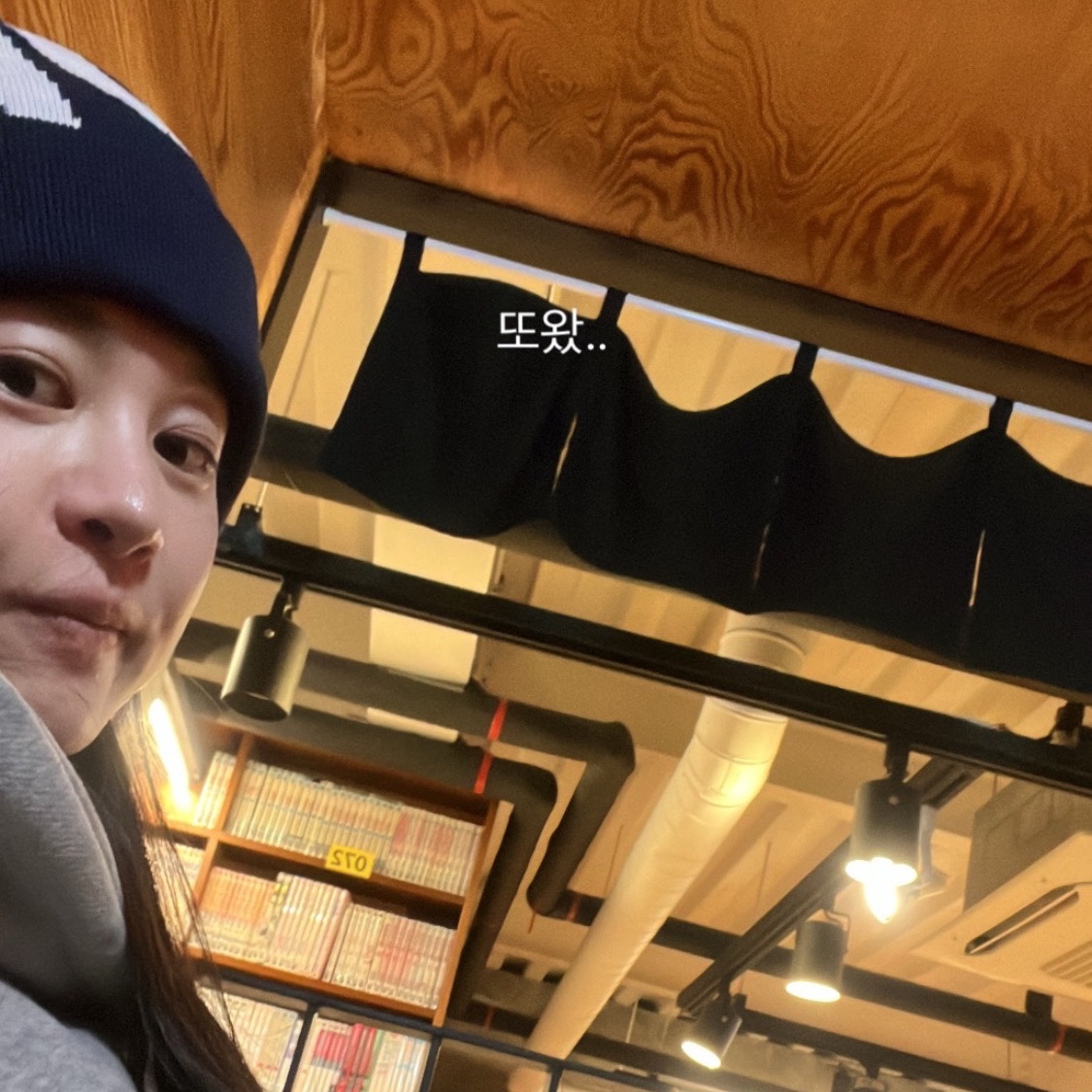 Supreme Big Logo Beanie Navy 착용 스타일 - 2
