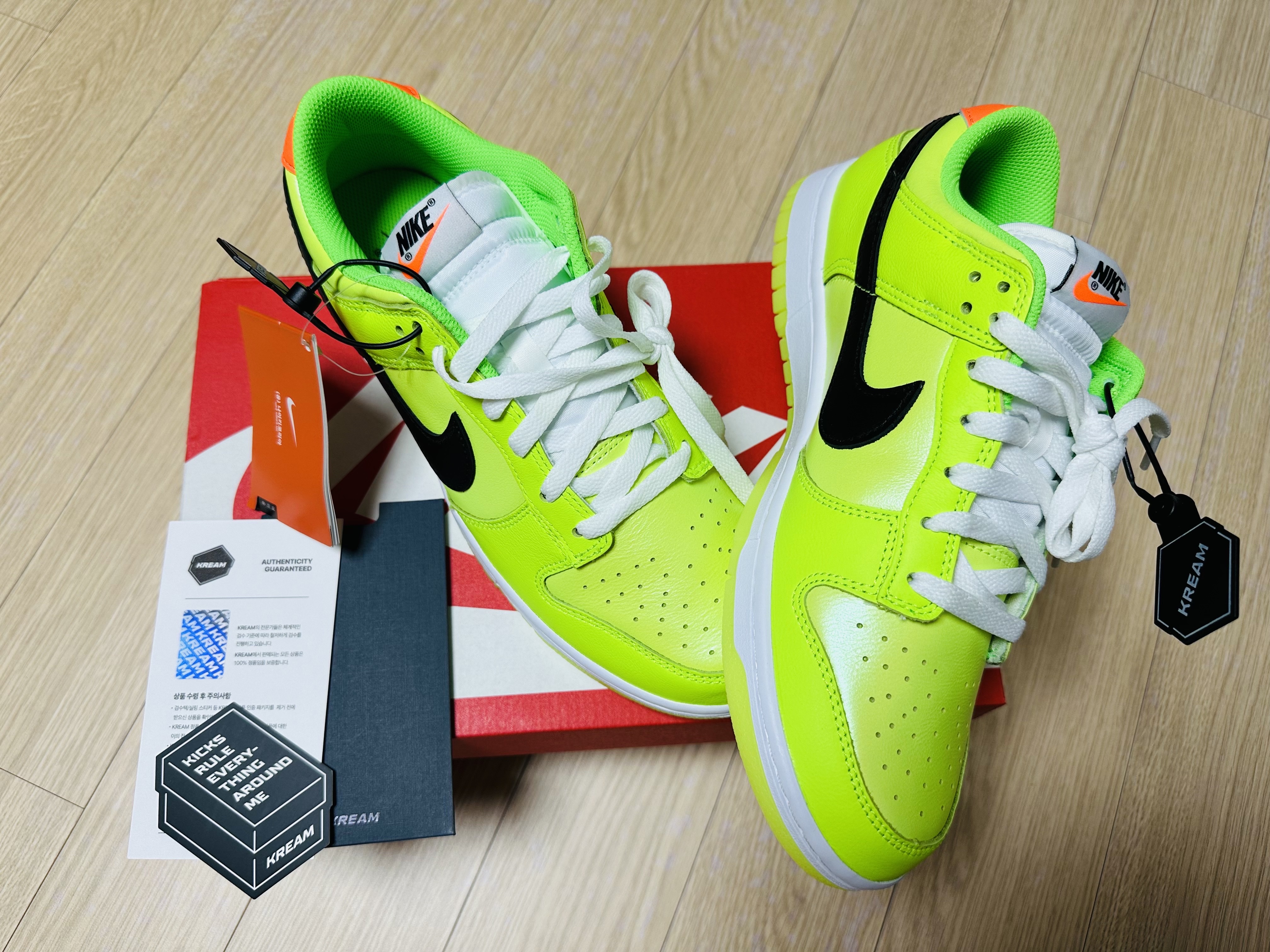 Nike Dunk Low Volt 착용 스타일 - 1