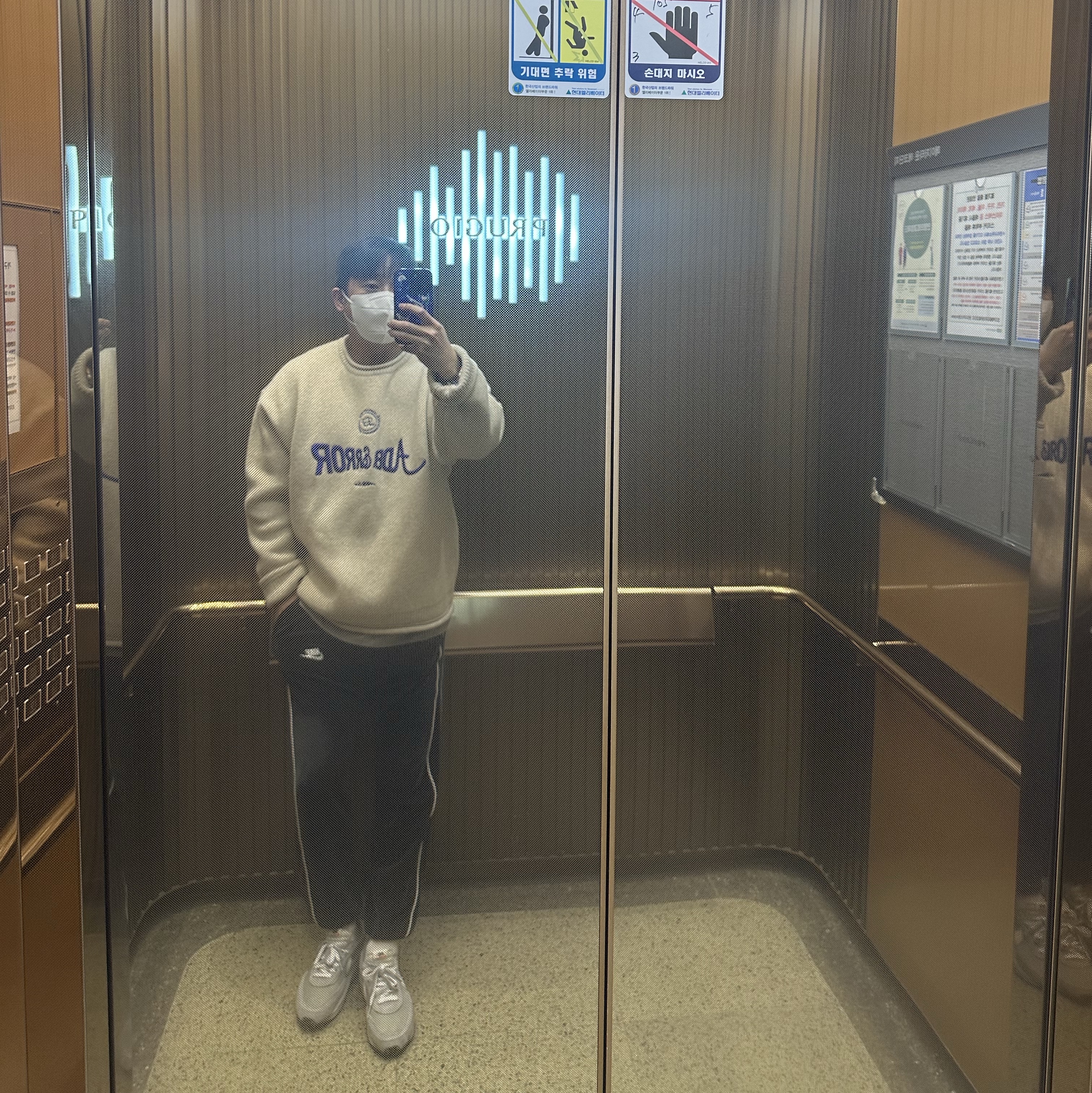 Nike x Sacai x Fragment LDWaffle Light Smoke Grey, Ader Error Verif Logo Knit Ivory 착용 스타일