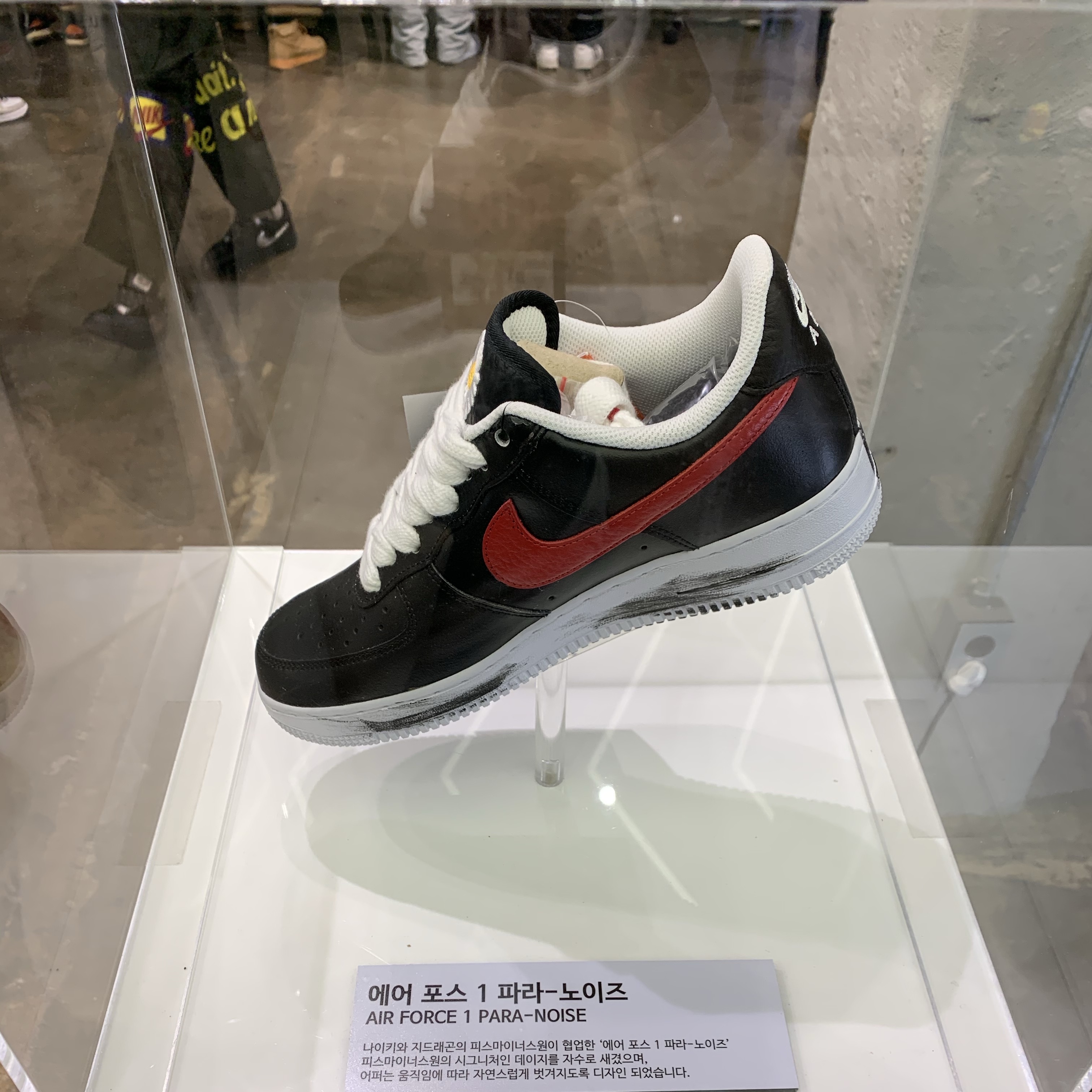 Nike x Peaceminusone Air Force 1 Low Para-Noise - Korea Exclusive 착용 스타일