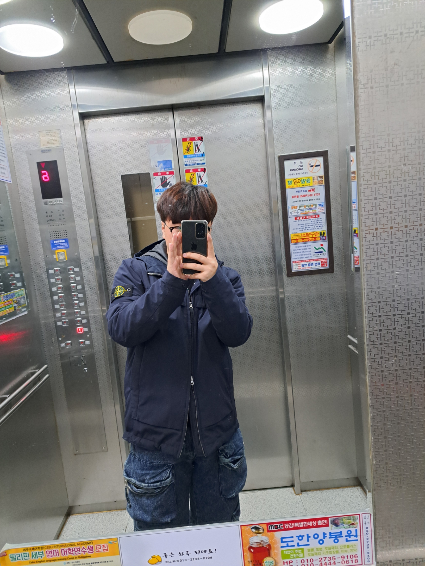 Stone Island 41427 Soft Shell Hooded Jacket Navy Blue - 21FW 착용 스타일