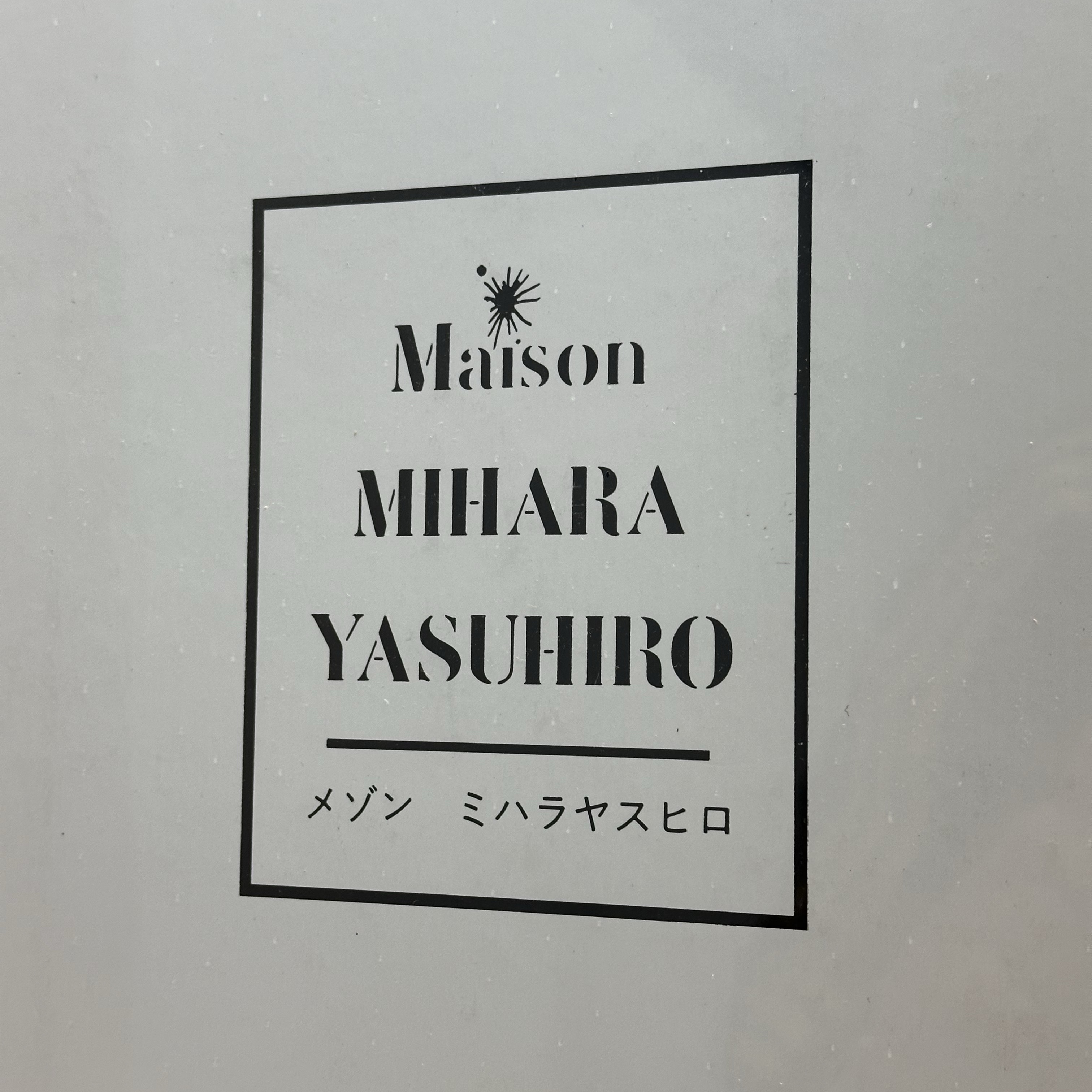 Maison Mihara Yasuhiro Peterson OG Sole Canvas Low Sneakers Black 착용 스타일 - 1