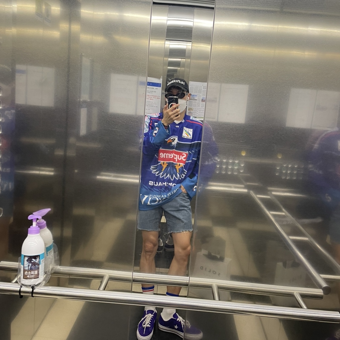 Supreme Eagle Hockey Jersey Royal - 22SS, Supreme x Sigg Traveller 0.6L Water Bottle Red - 23SS 착용 스타일 - 2