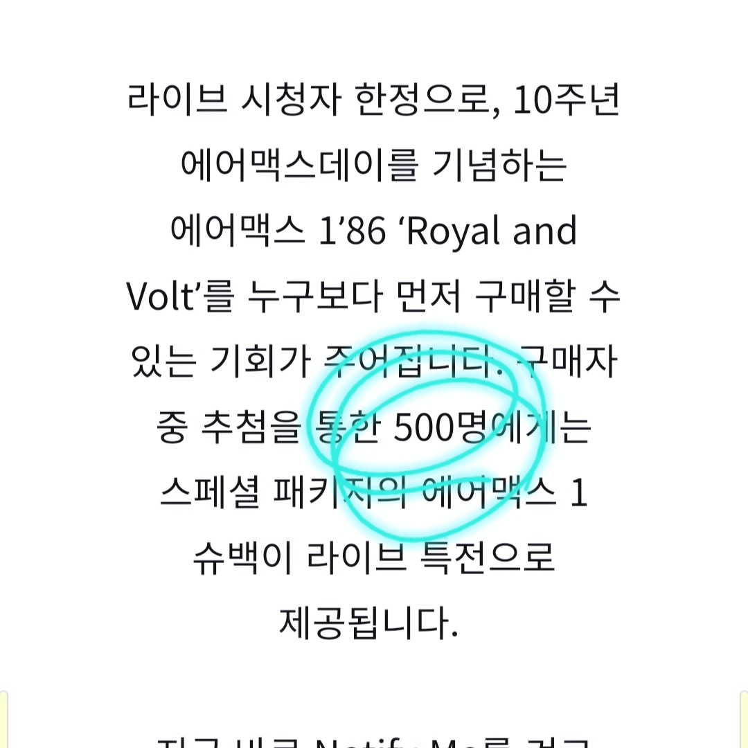Nike Air Max 1 '86 OG Royal Volt, Stussy SS Link Hoodie Moss 착용 스타일 - 5