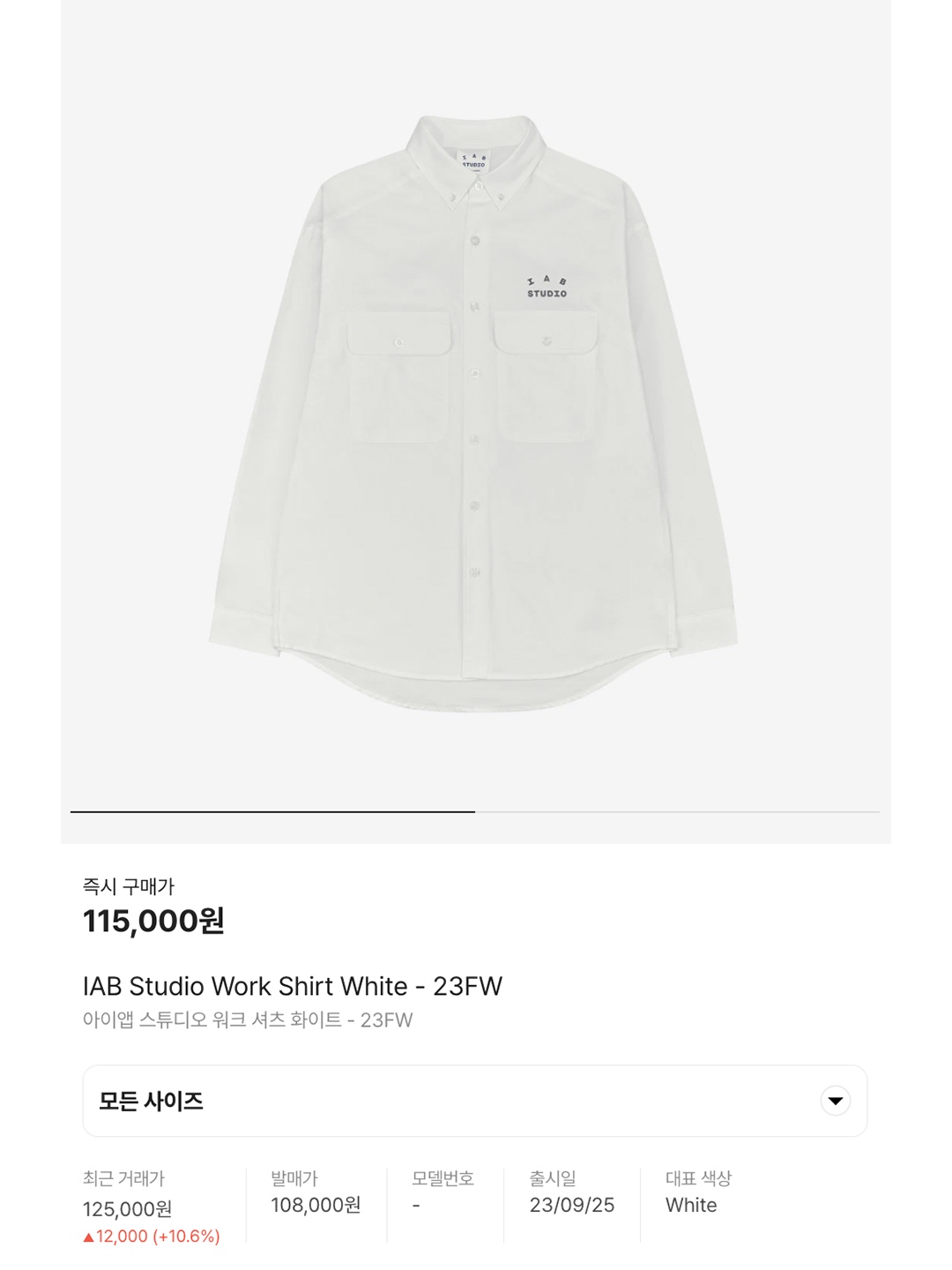 IAB Studio Work Shirt White - 23FW, (W) AMI de Coeur Oxford Shirt Natural White 착용 스타일 - 7