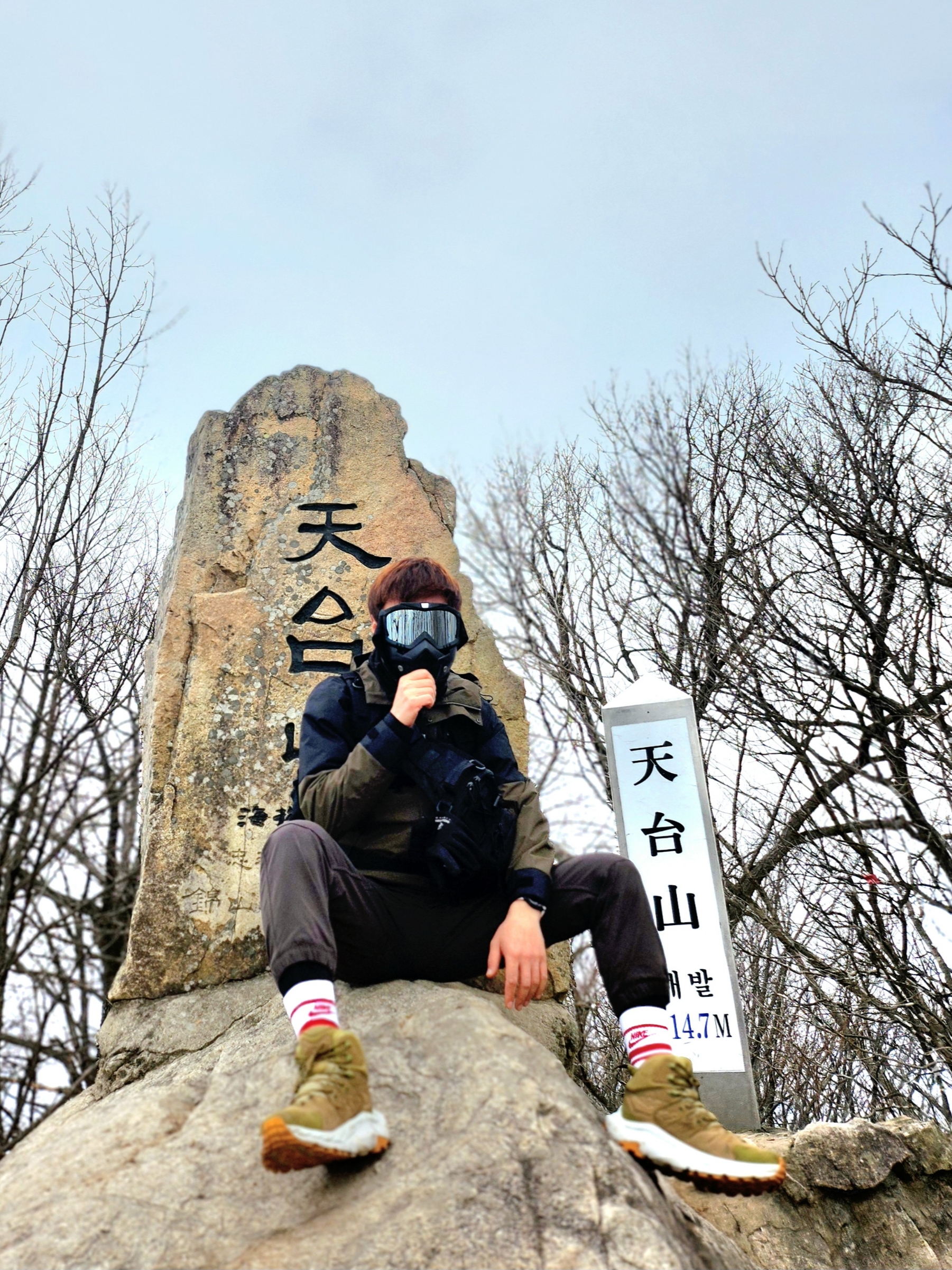 Hoka Kaha 2 Gore-Tex Shifting Sand Eggnog, Nike ACG Trail Pants Velvet Brown - Asia 착용 스타일 - 1