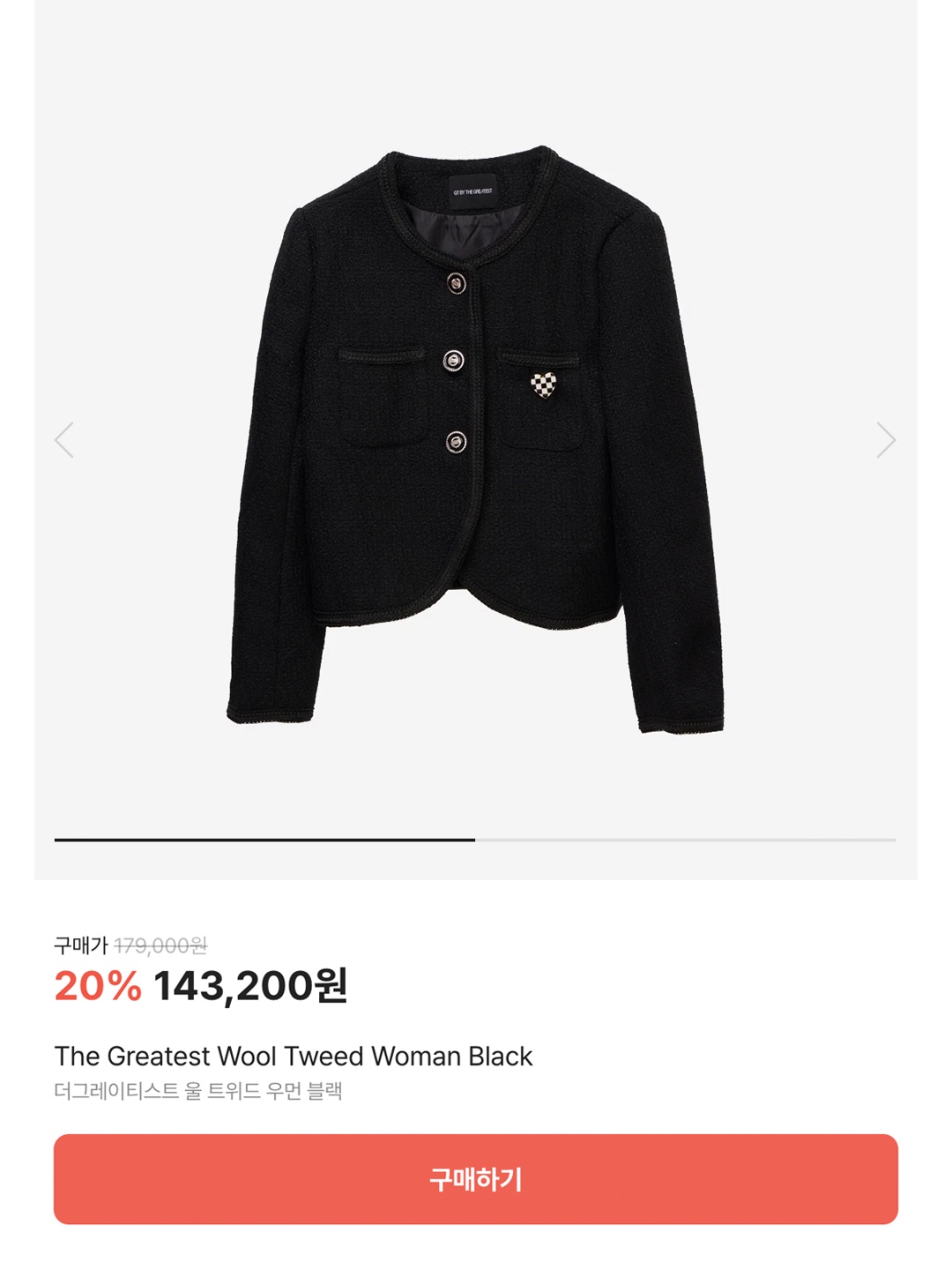 The Greatest Wool Tweed Woman Black, (W) Gucci Chenille Tweed Jacket Black 착용 스타일 - 6