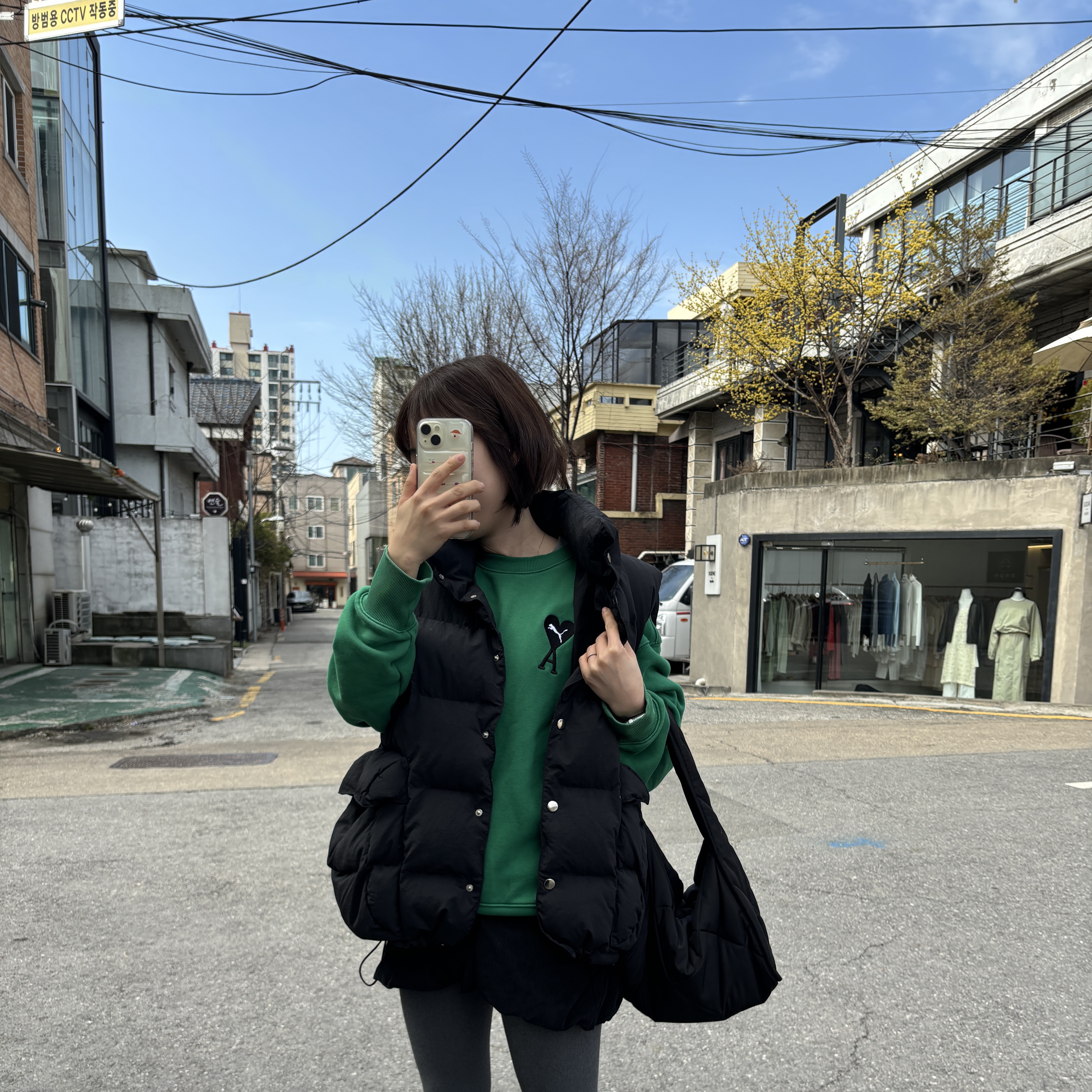 Puma x AMI Crewneck Sweatshirt Verdant Green 착용 스타일