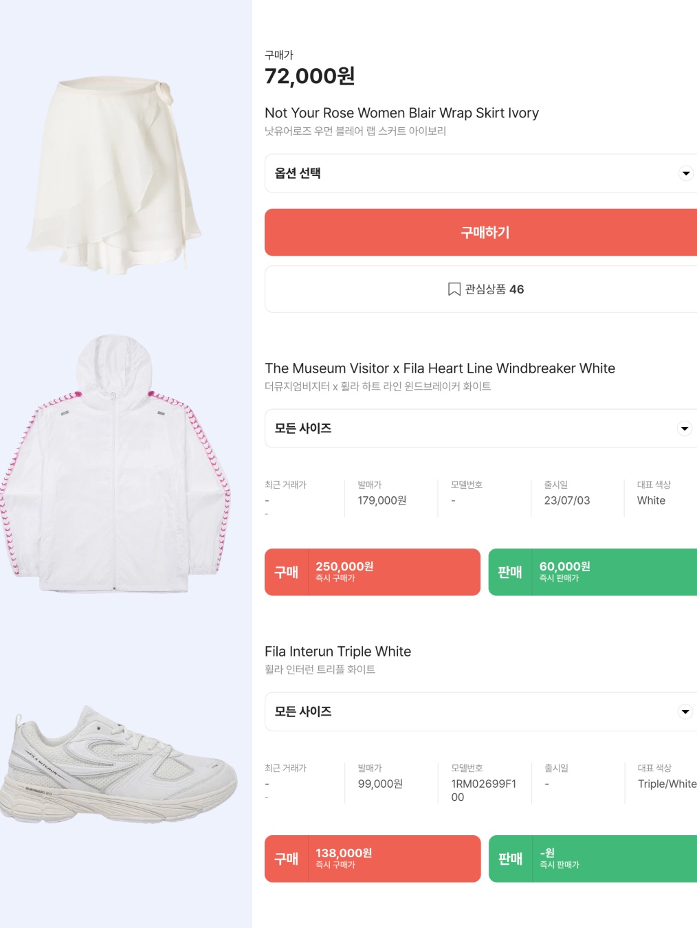 Jordan 1 x Travis Scott Retro Low OG SP Sail and Ridgerock, Jordan 1 Low Royal Toe 착용 스타일 - 10