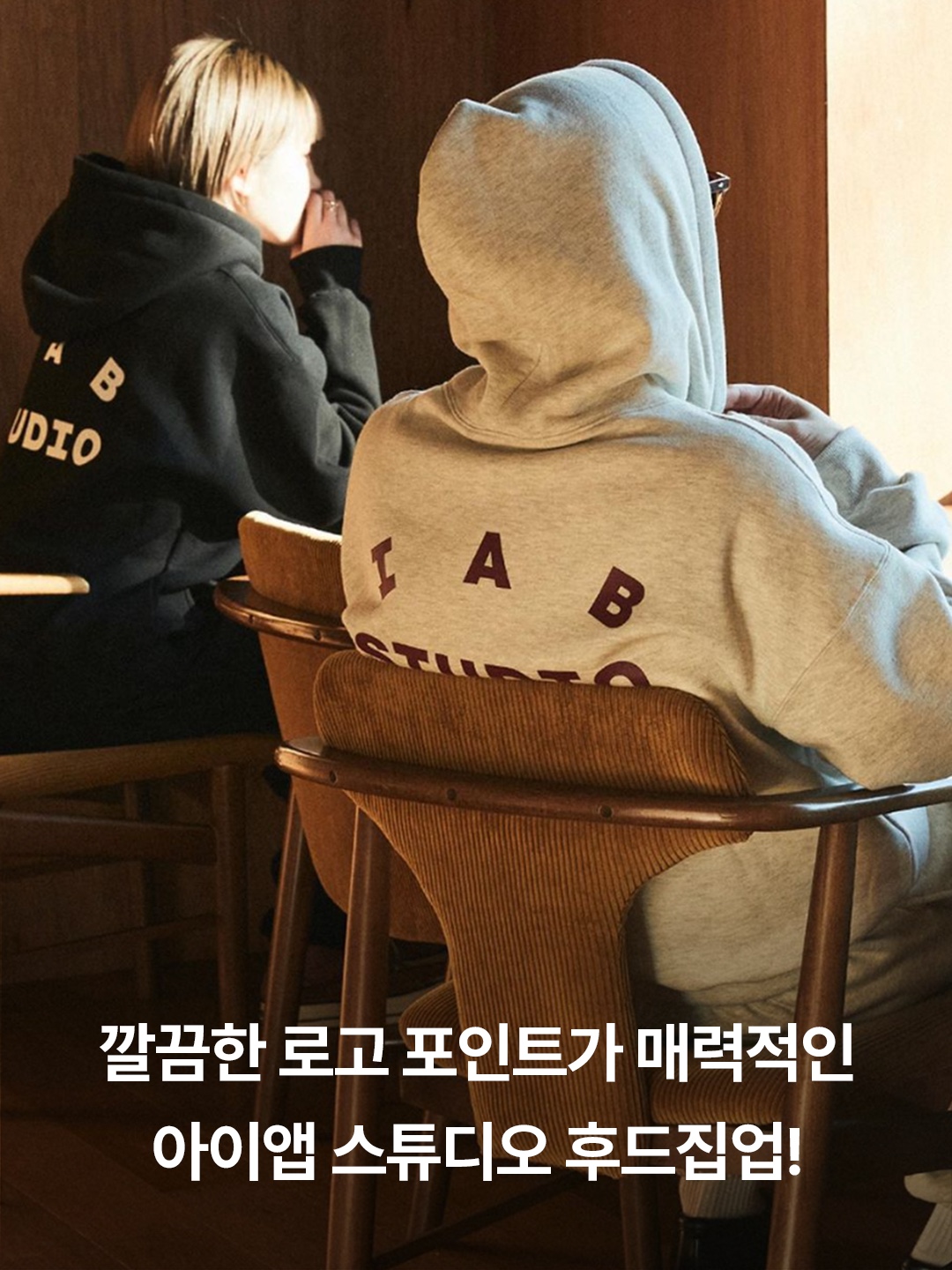 IAB Studio x Niniz Zip-up Hoodie, IAB Studio Zip-Up Hoodie Gray - 22FW 착용 스타일 - 2