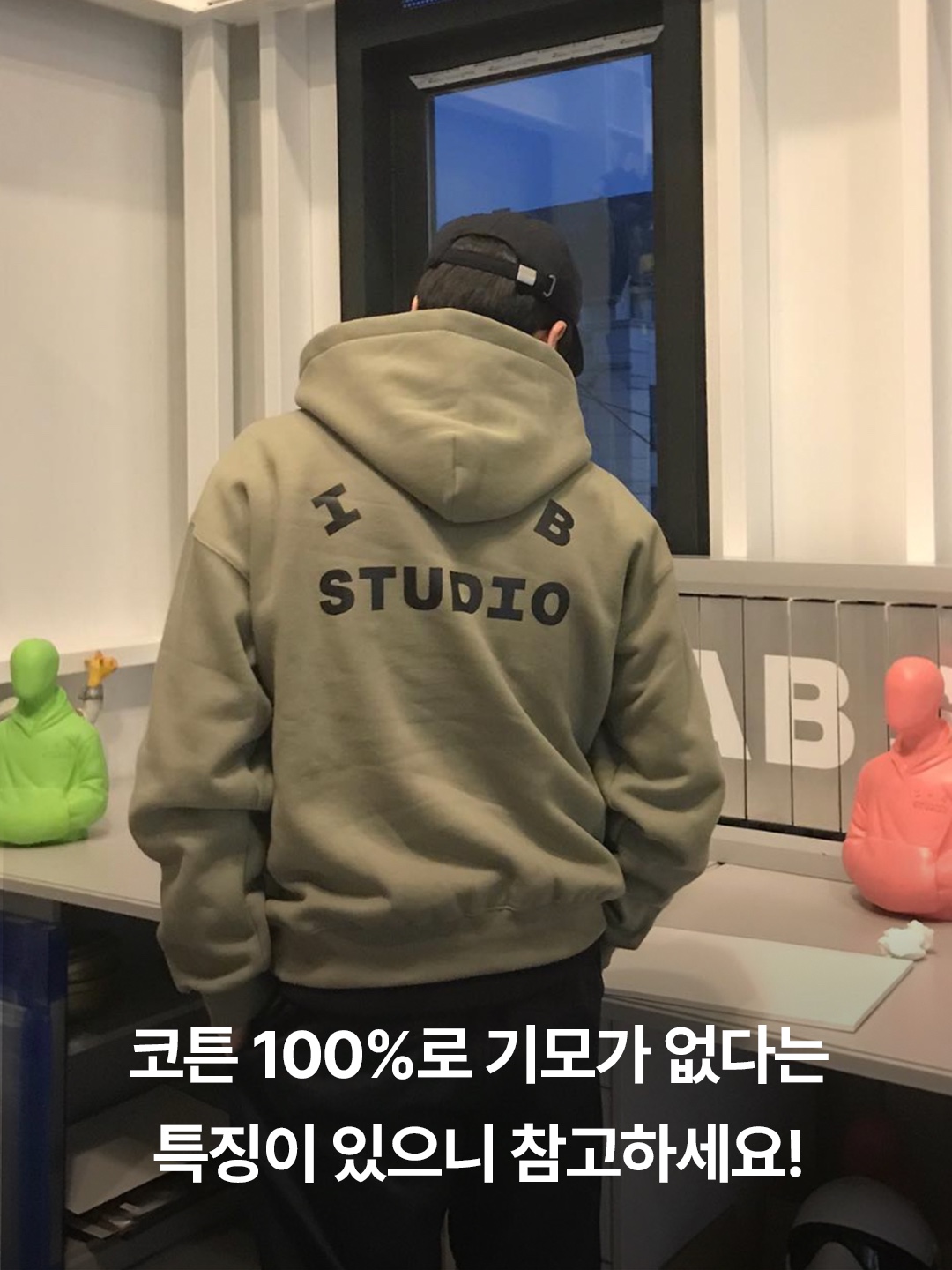 IAB Studio x Niniz Zip-up Hoodie, IAB Studio Zip-Up Hoodie Gray - 22FW 착용 스타일 - 6