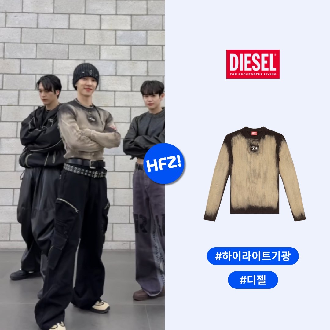 Diesel K-Darin Treated Jumper With Metal Logo Insert Beige 착용 스타일 - 1