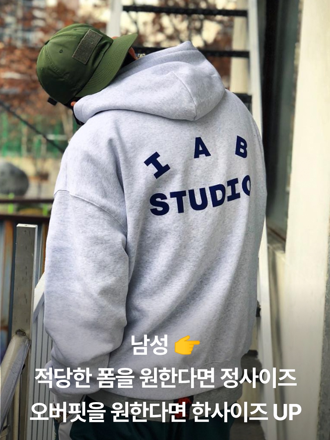 IAB Studio x Niniz Zip-up Hoodie, IAB Studio Zip-Up Hoodie Gray - 22FW 착용 스타일 - 4