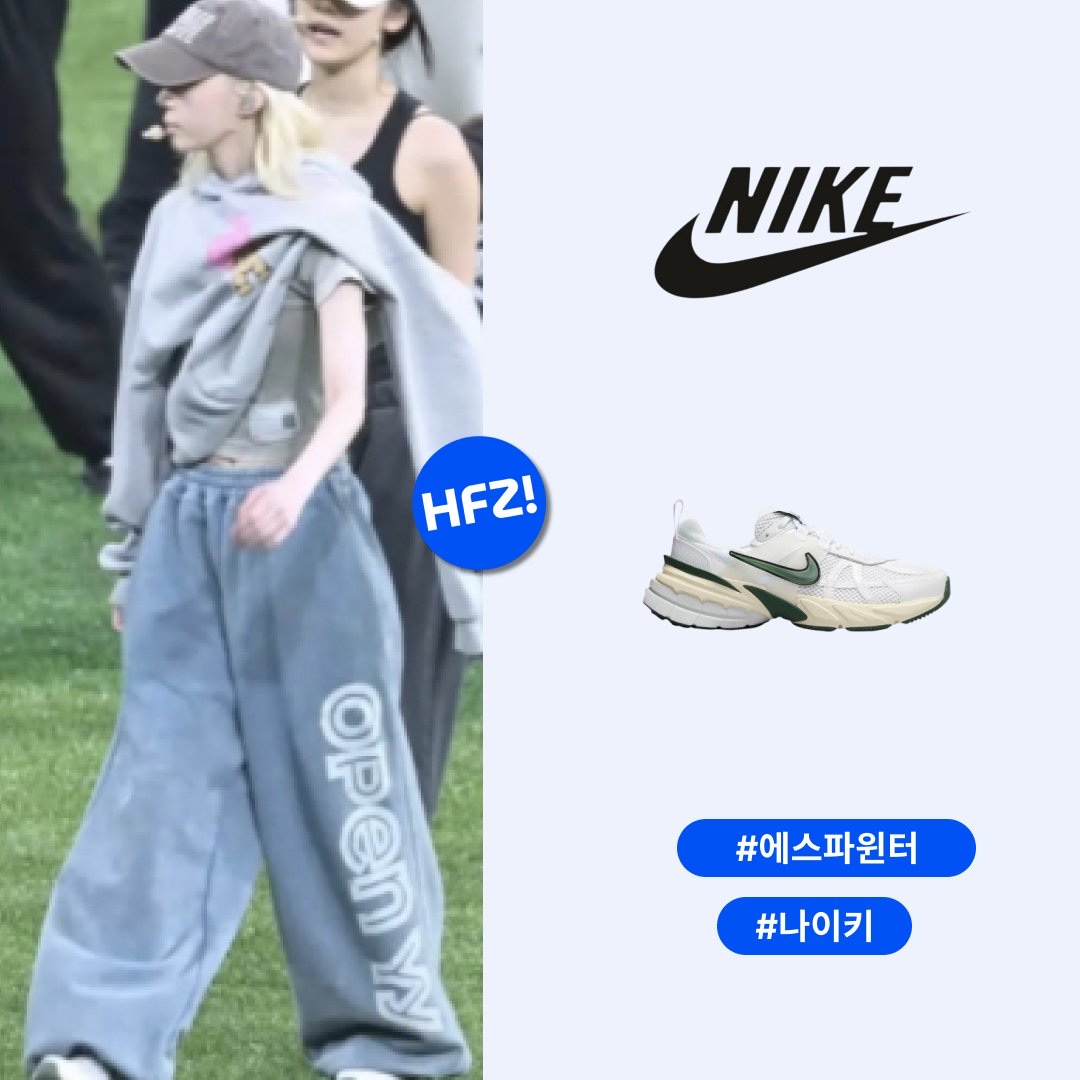 Nike V2K Run White Fir 착용 스타일 - 1
