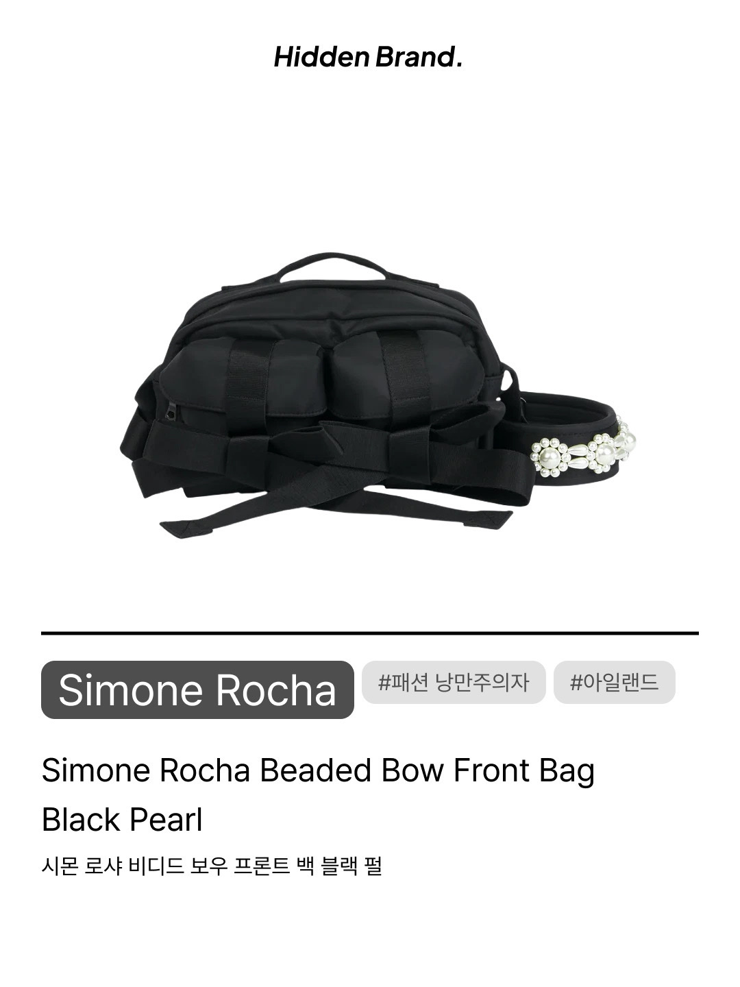 (W) Simone Rocha Bow Ribbon Crystal Drip Earring Black, Simone Rocha Frilly Multi Pocket Crossbody Bag Pink Red 착용 스타일 - 9