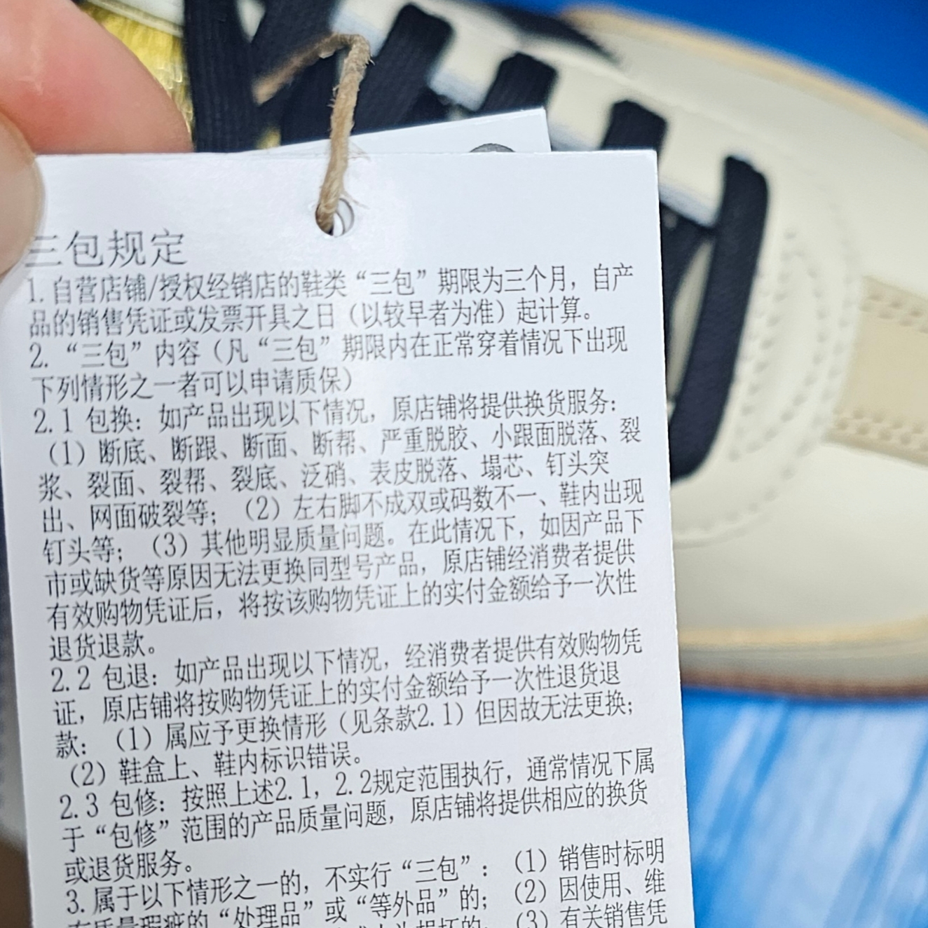 (W) Adidas Samba OG Cream White Core Black 착용 스타일 - 4