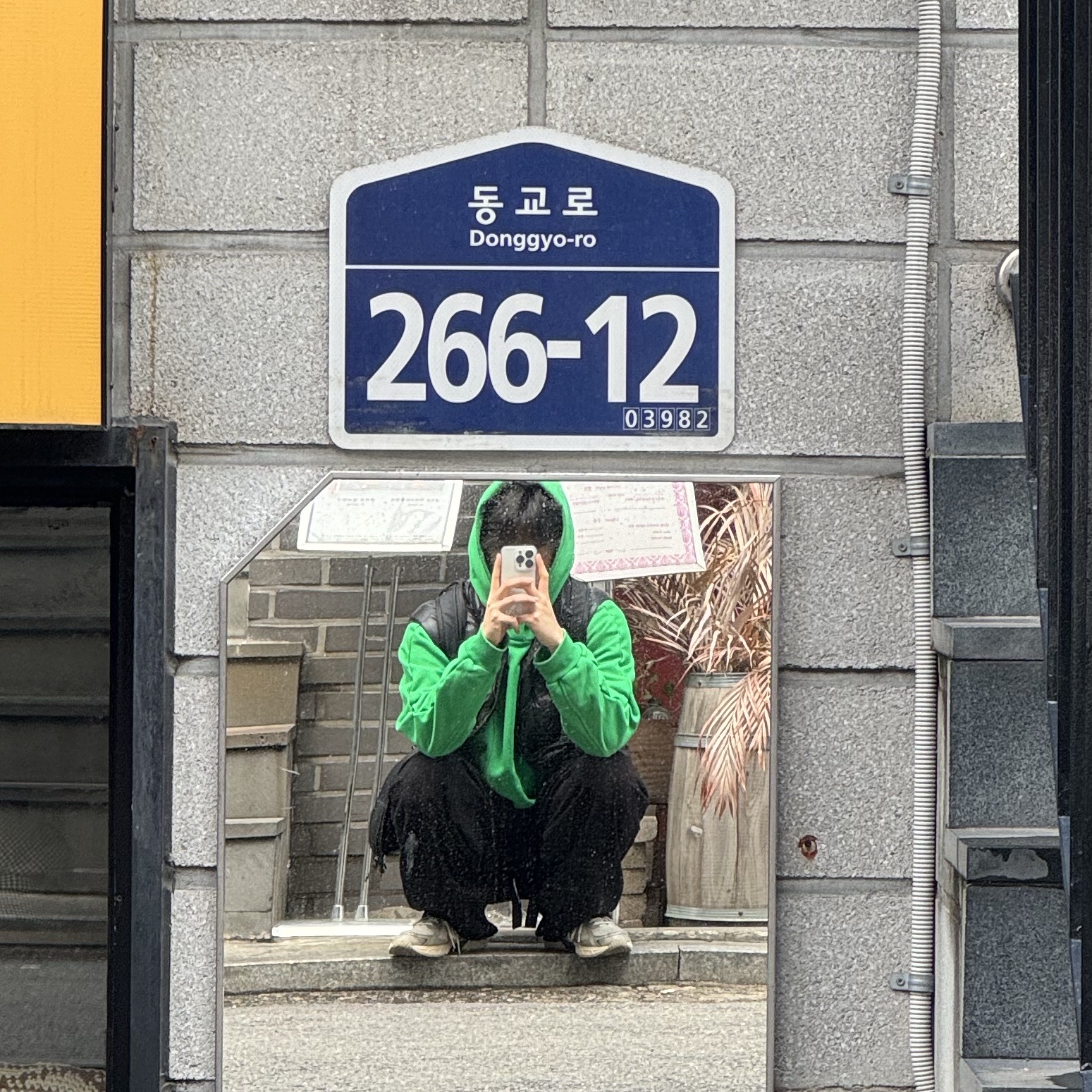 Asics x I4P Gel-1130 Glacier Grey Mink, Grailz Geometry Hoodie Celtic Green 착용 스타일