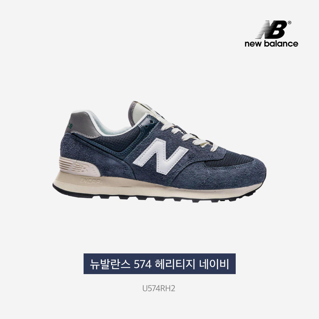 New Balance 574 Heritage Navy 착용 스타일 - 3