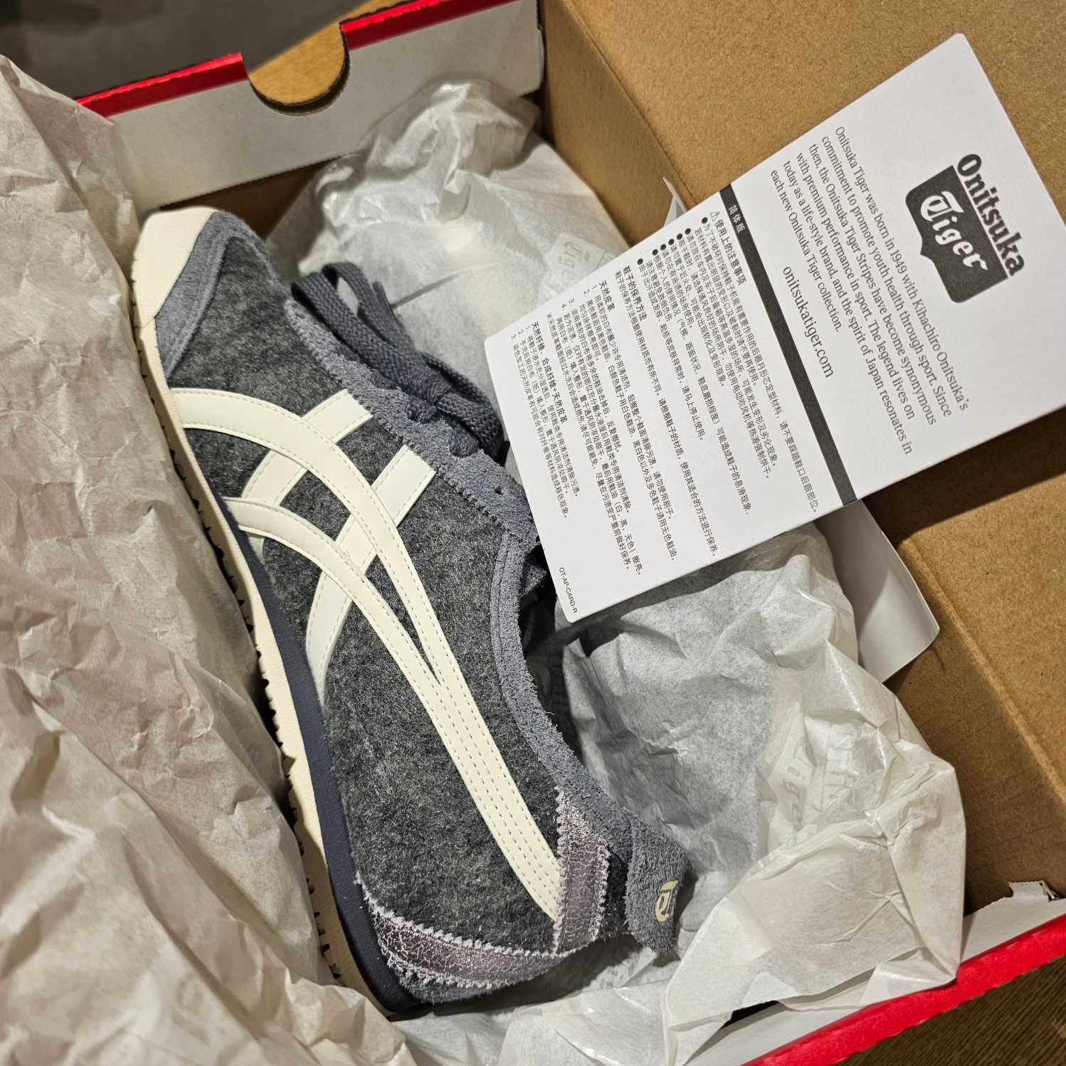 Onitsuka Tiger Mexico 66 Metropolis Cream 착용 스타일 - 1