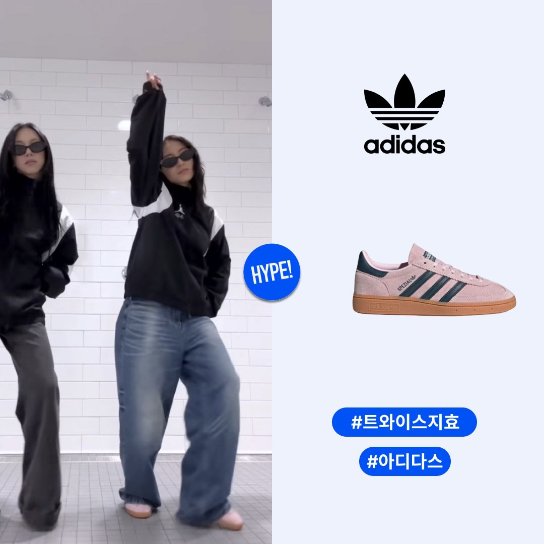 (W) Adidas Spezial Handball Clear Pink 착용 스타일 - 1