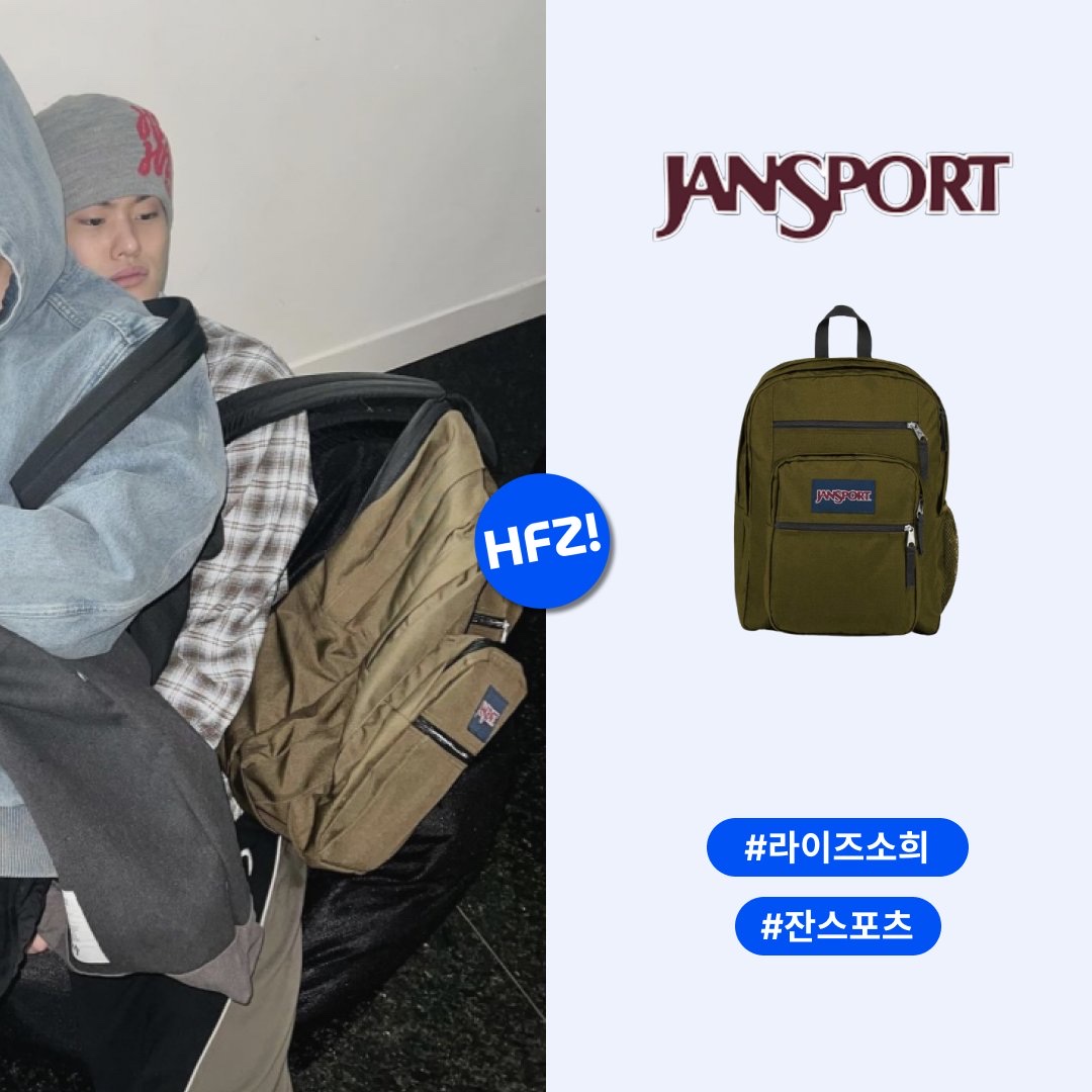 Jansport Westbreak Backpack Army Green 착용 스타일 - 1