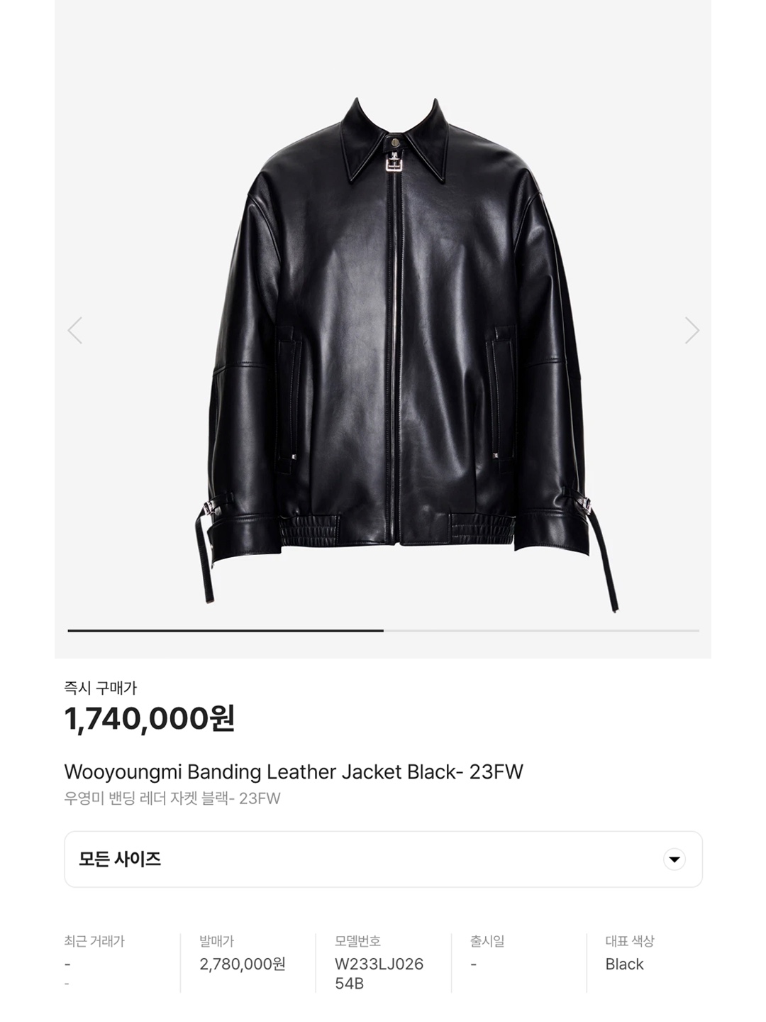 Covernat Vegan Leather Trucker Jacket Black, Gucci Leather Bomber Jacket Black 착용 스타일 - 7