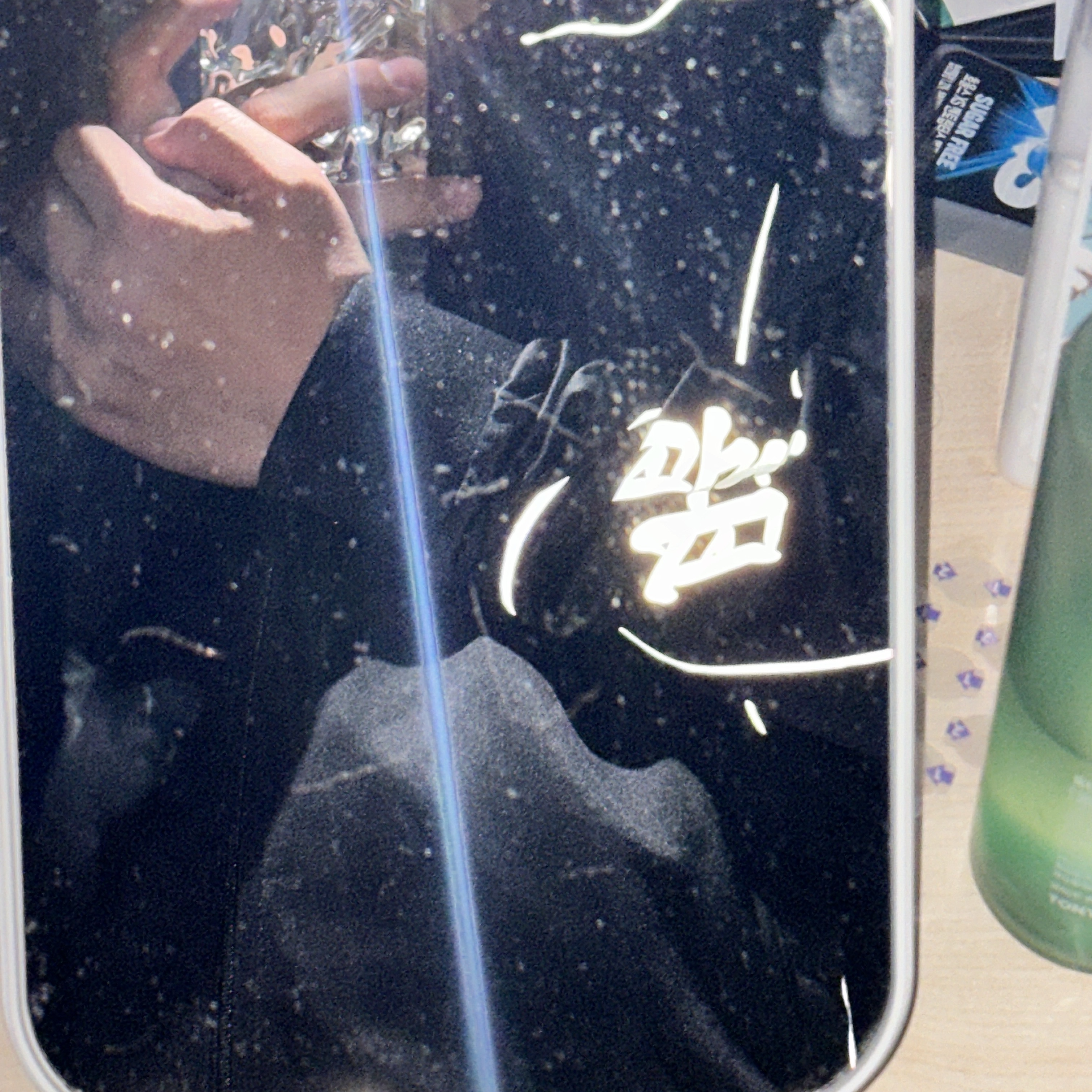 Darkr8m Studio x Hardhitters Refelective Track Top Black 착용 스타일 - 1